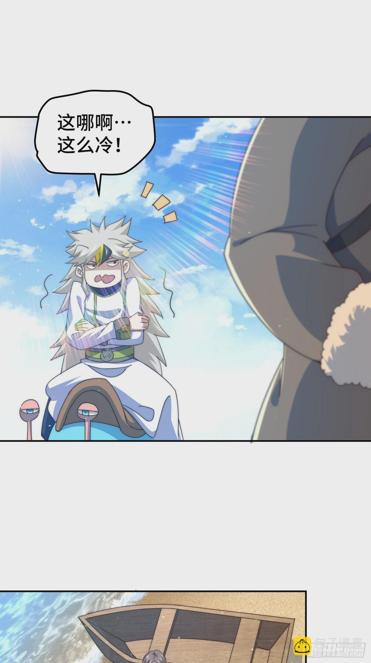 第147话  你摸我？(1/2)-第155话