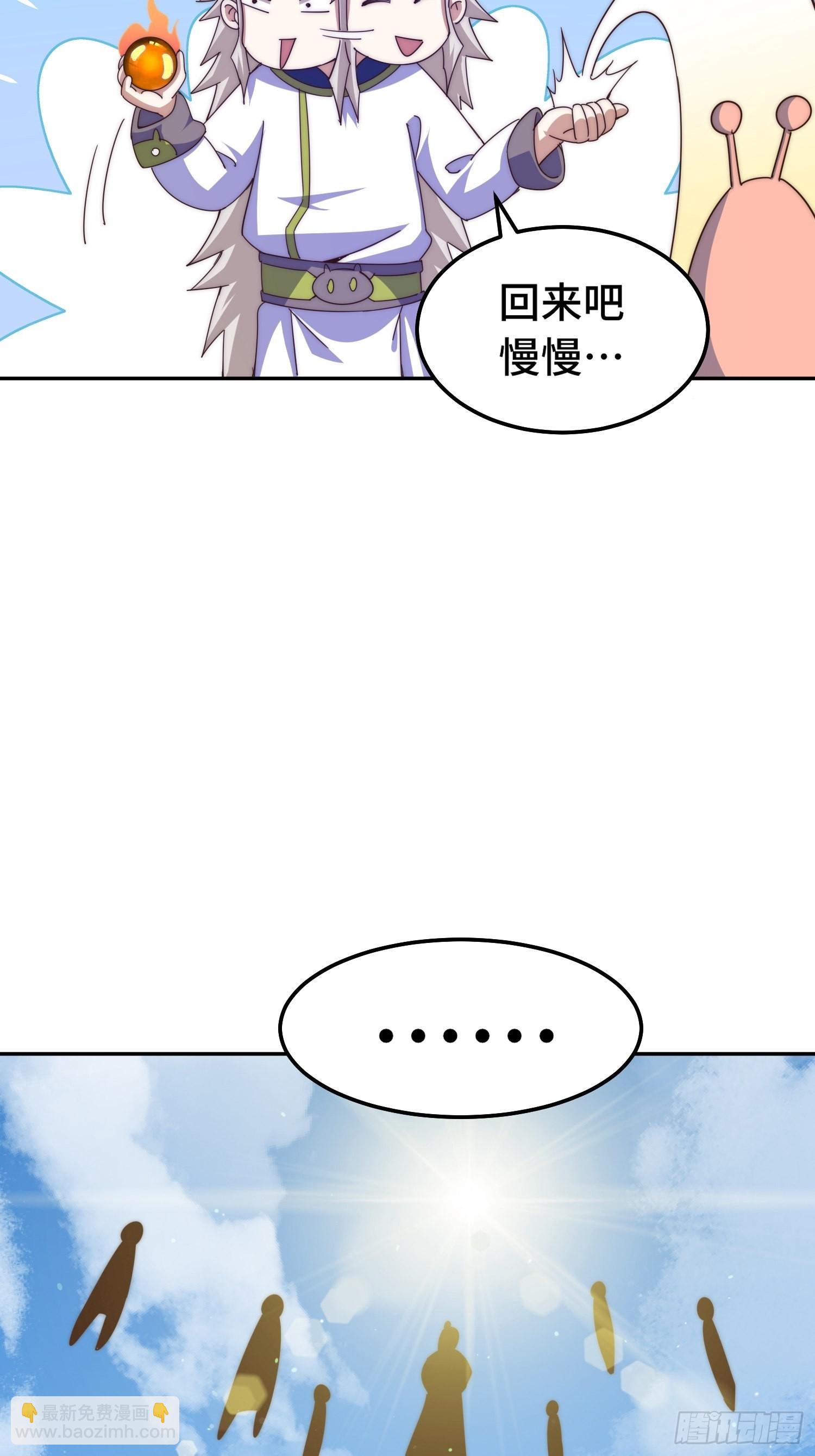 第147话  你摸我？(1/2)-第155话