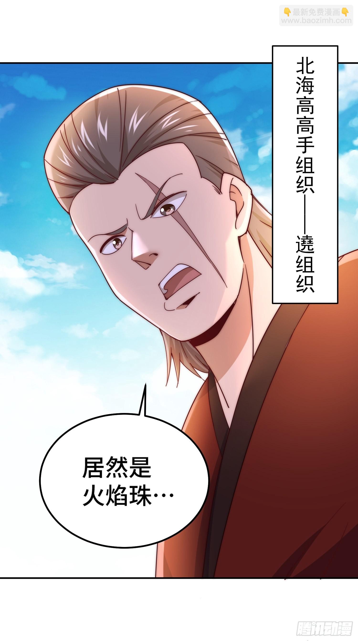 第147话  你摸我？(1/2)-第155话