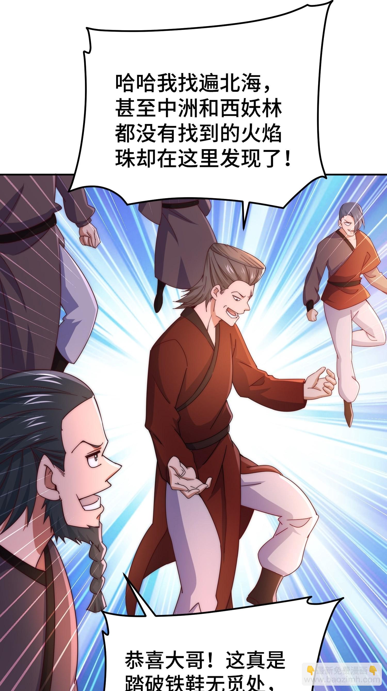 第147话  你摸我？(1/2)-第155话