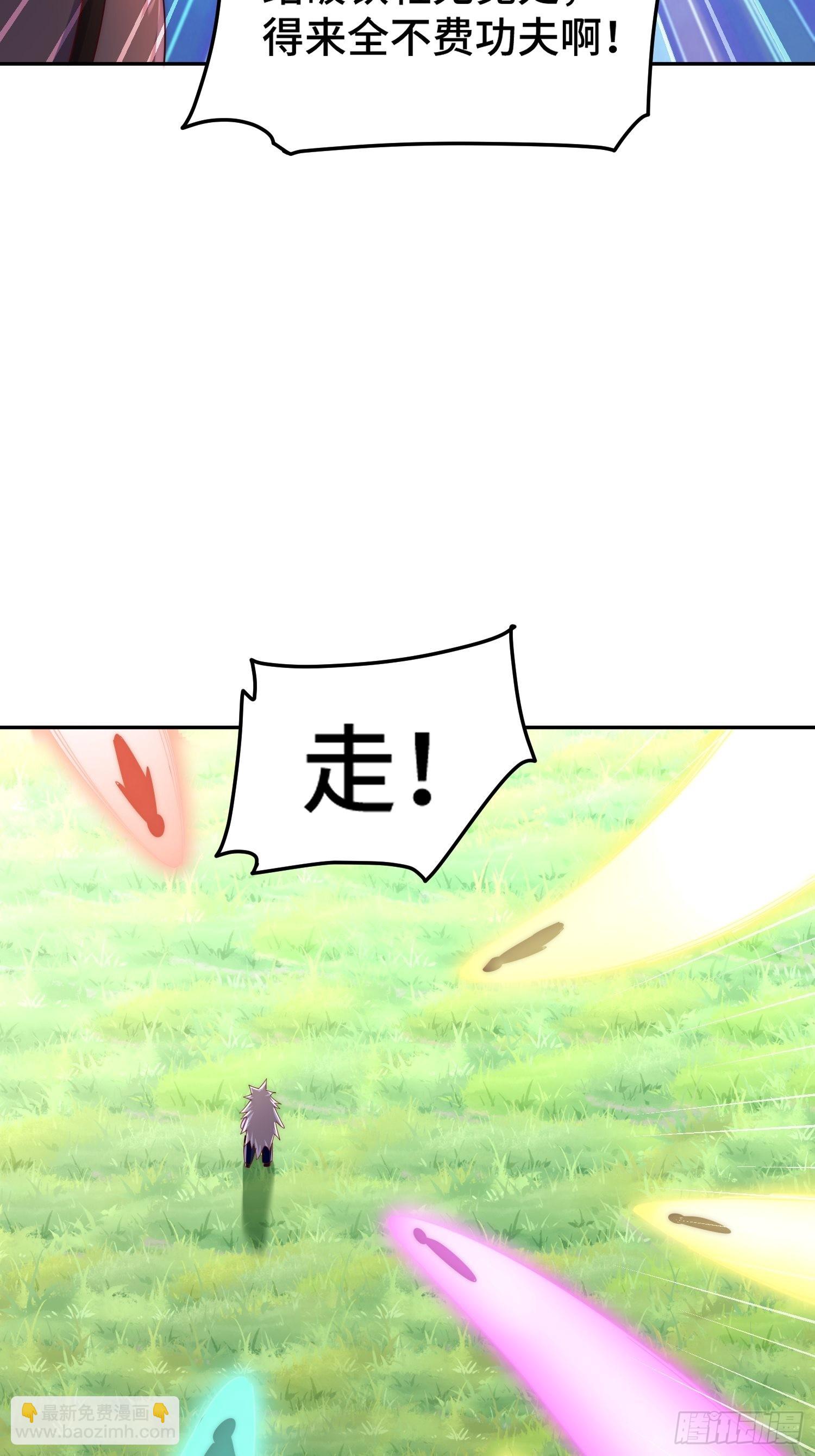 第147话  你摸我？(1/2)-第155话