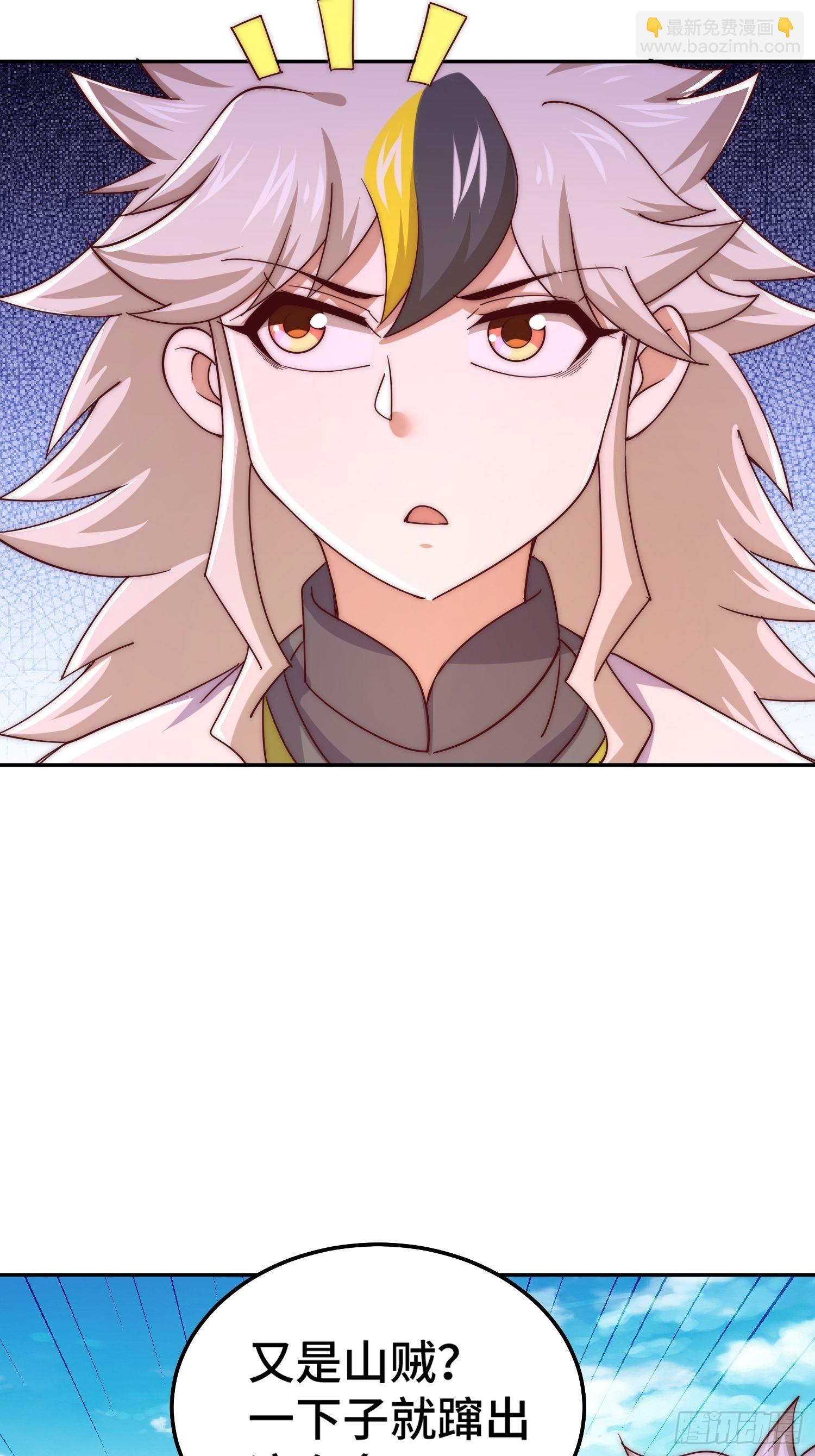 第147话  你摸我？(1/2)-第155话