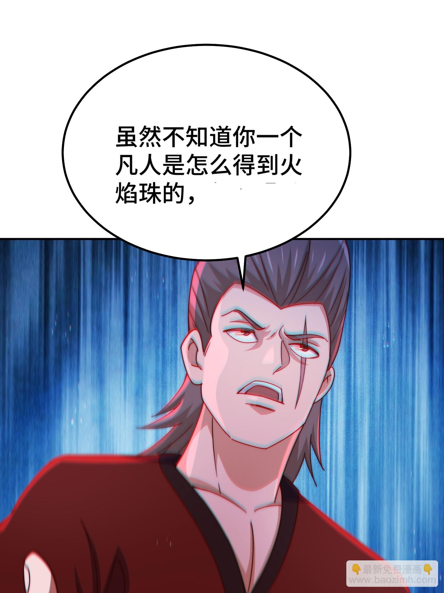 第147话  你摸我？(1/2)-第155话