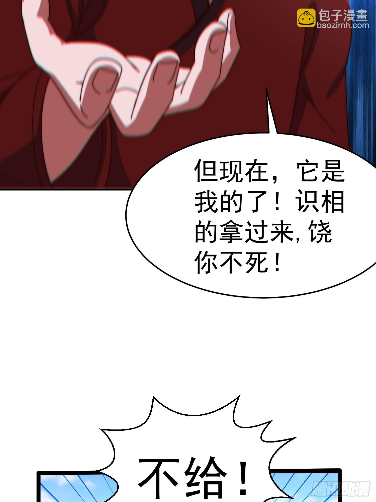 第147话  你摸我？(1/2)-第155话