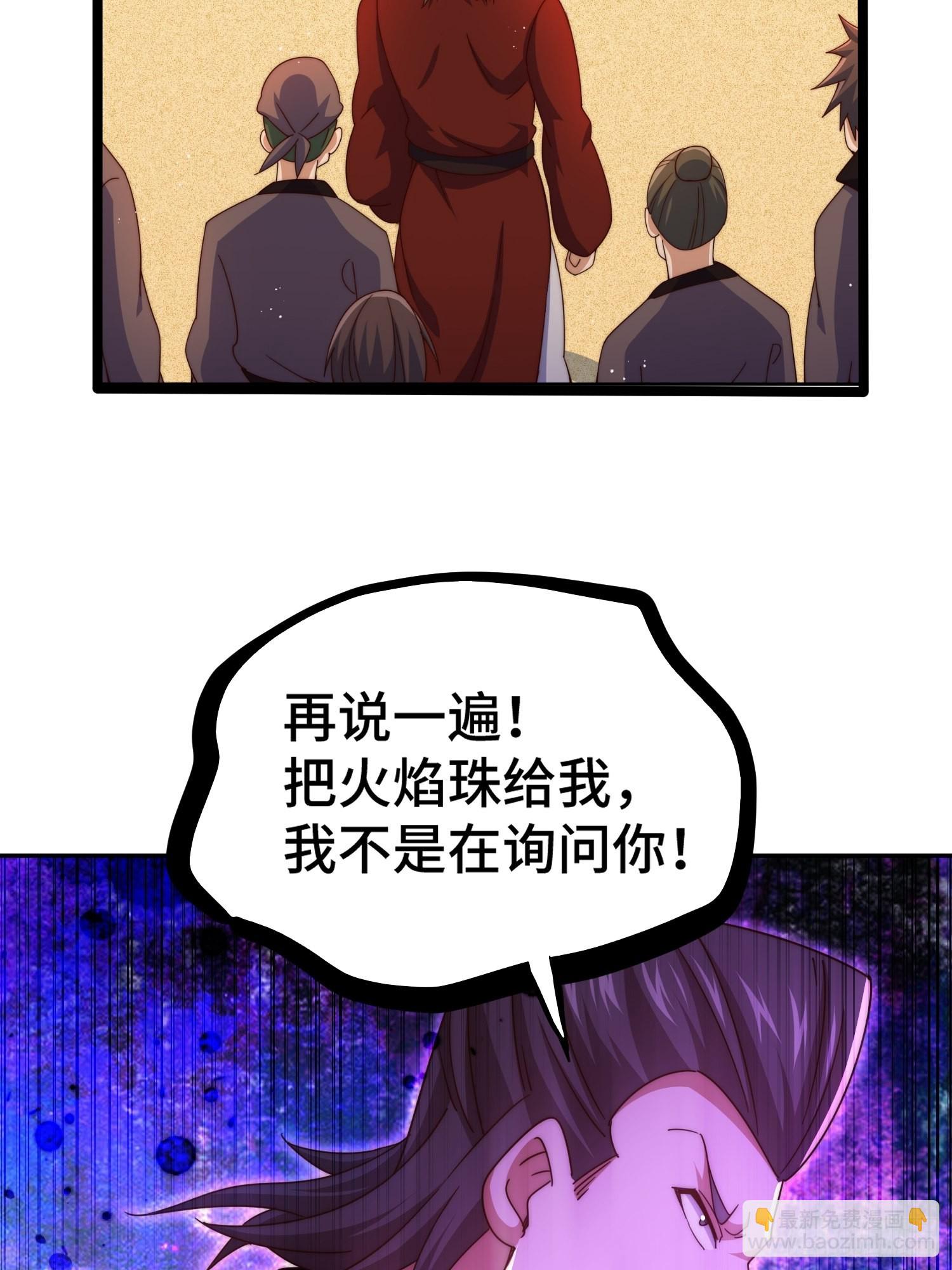 第147话  你摸我？(1/2)-第155话