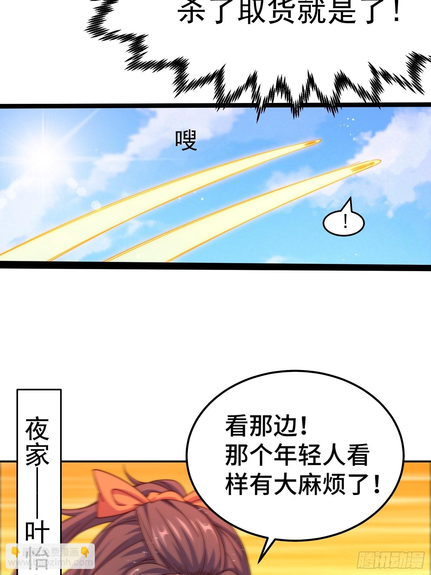 第147话  你摸我？(1/2)-第155话