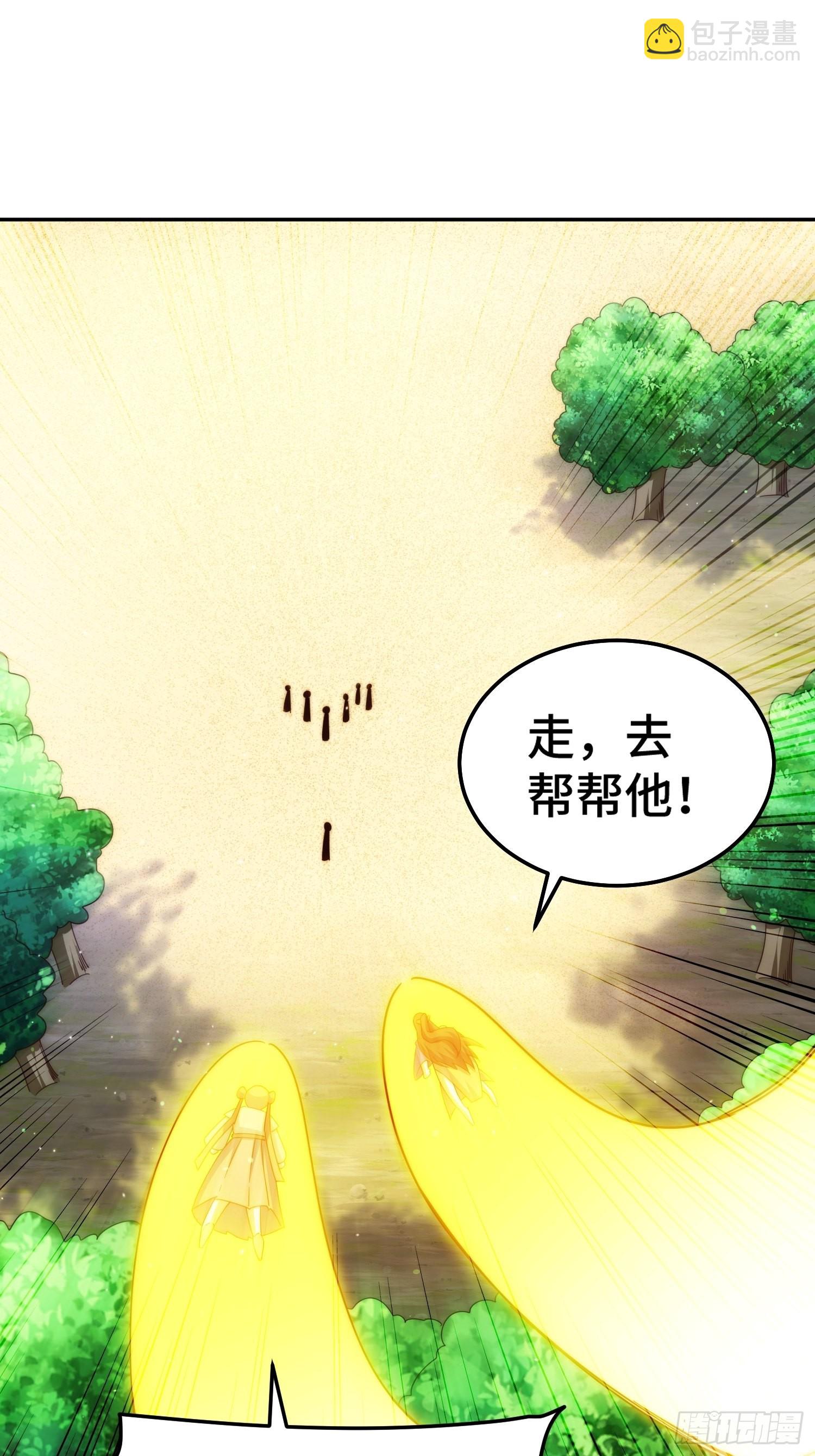 第147话  你摸我？(1/2)-第155话