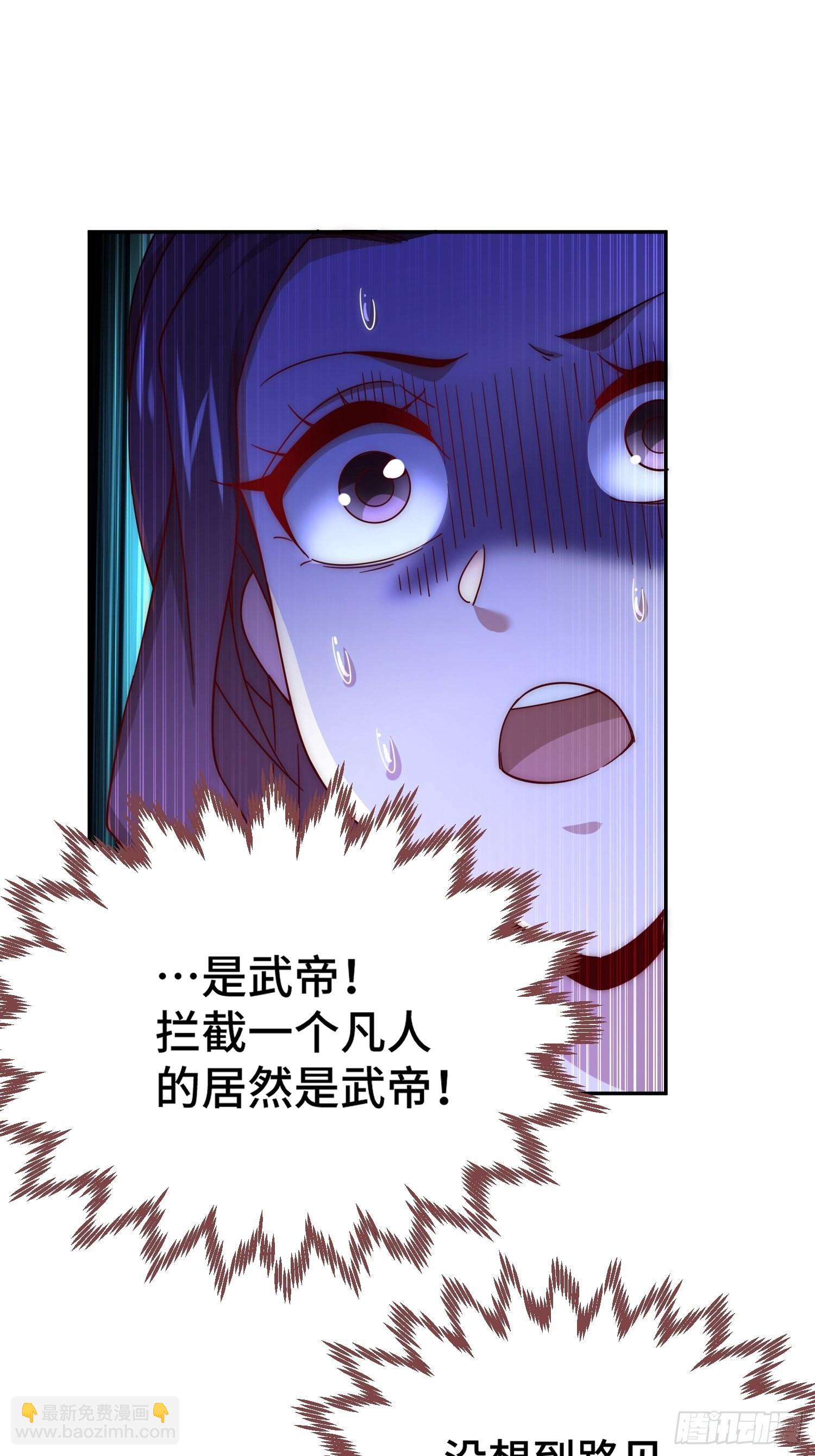 第147话  你摸我？(1/2)-第155话