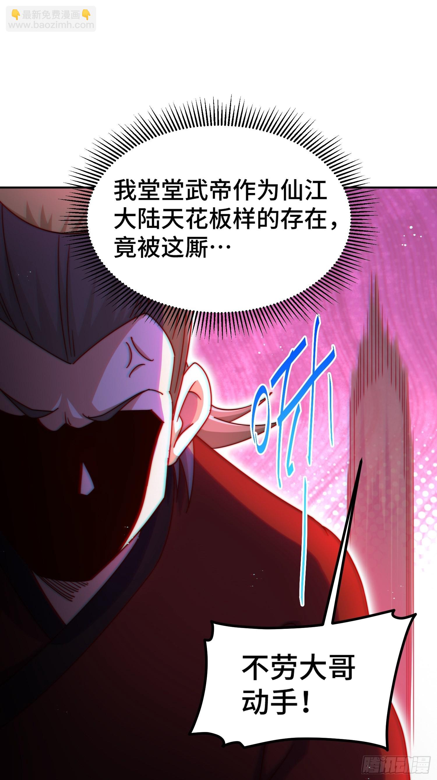 第147话  你摸我？(1/2)-第155话