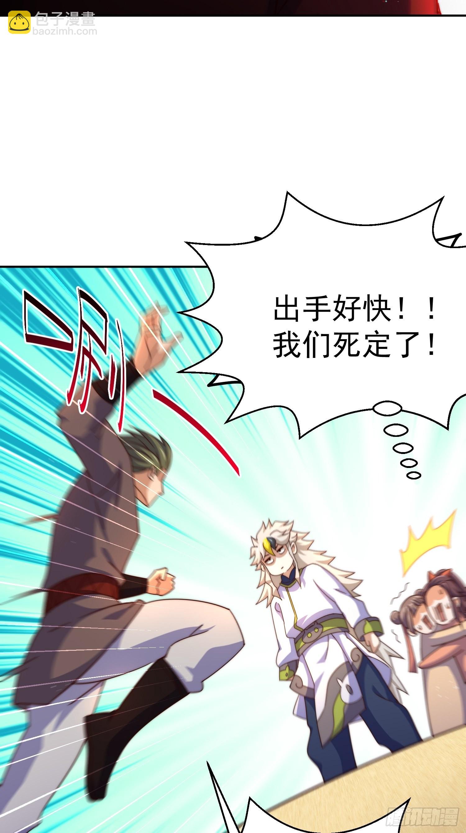 第147话  你摸我？(1/2)-第155话
