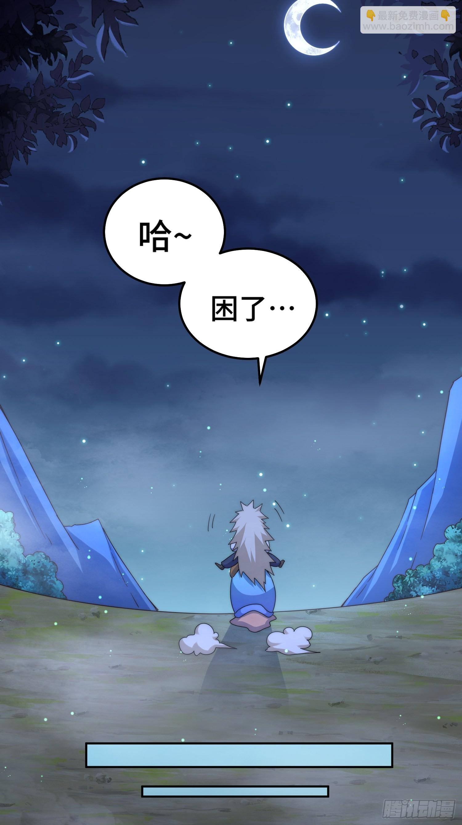 第147话  你摸我？(1/2)-第155话