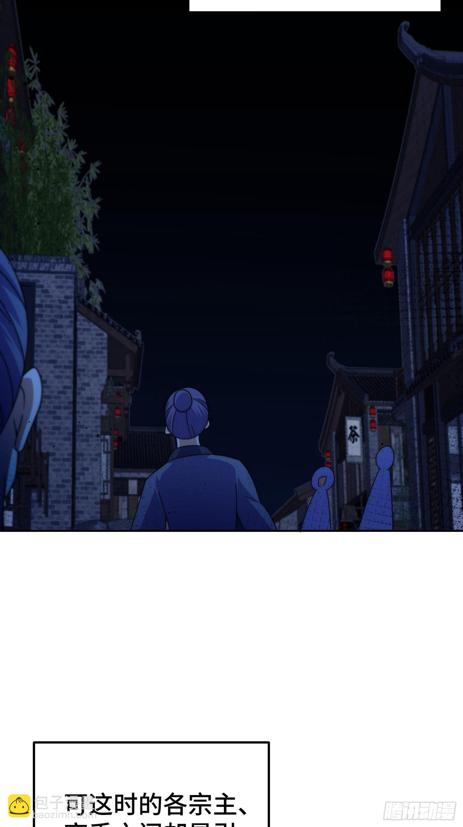 第147话  你摸我？(1/2)-第155话