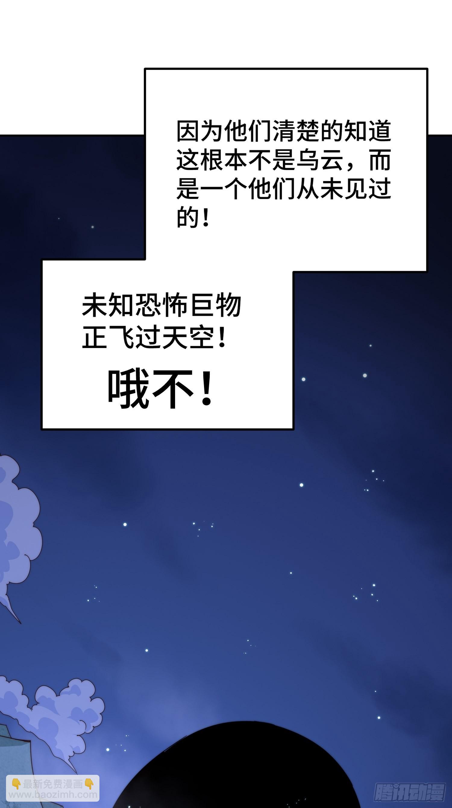 第147话  你摸我？(1/2)-第155话