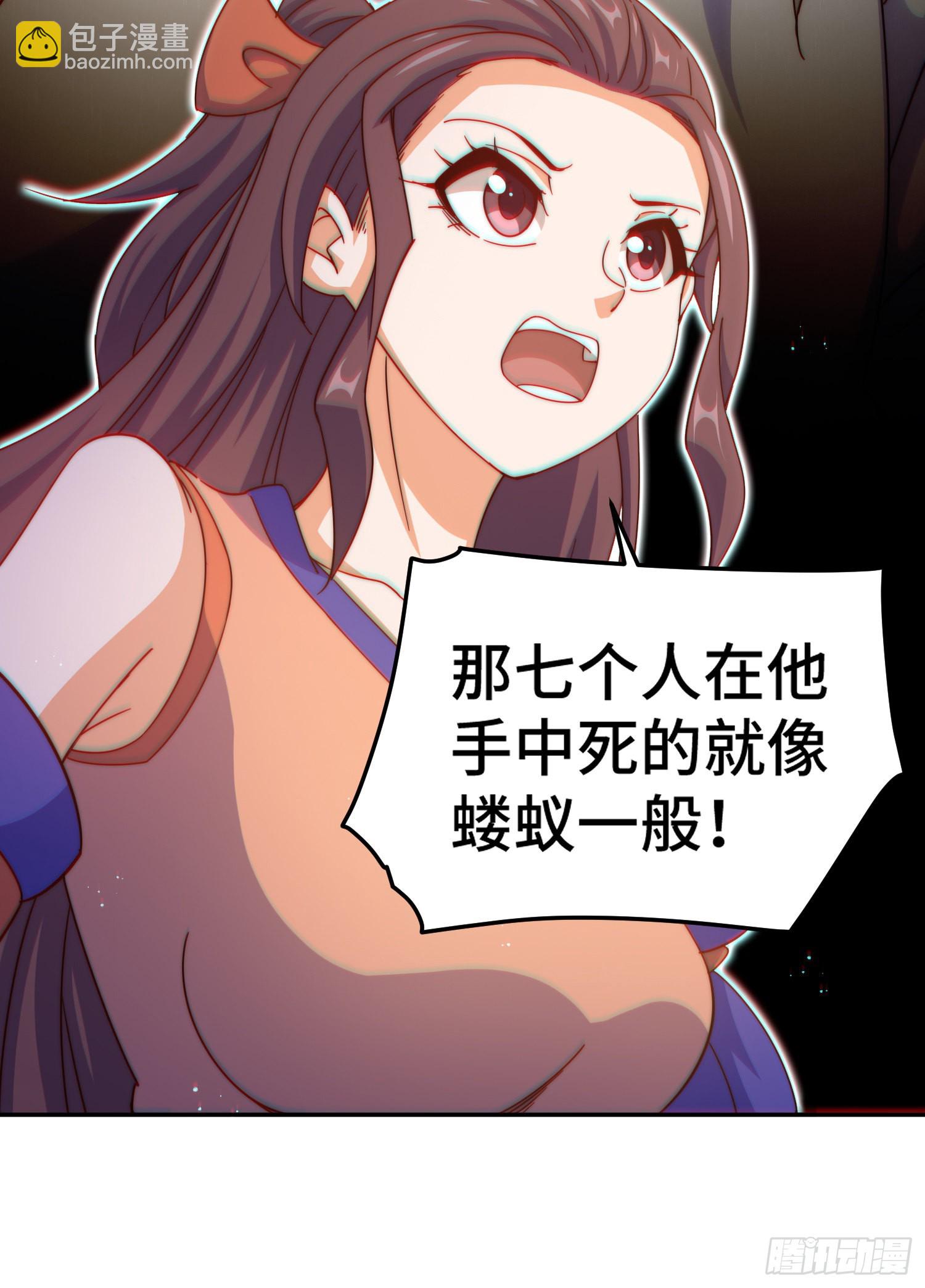 第149话 小丑竟然是我(1/2)-第157话