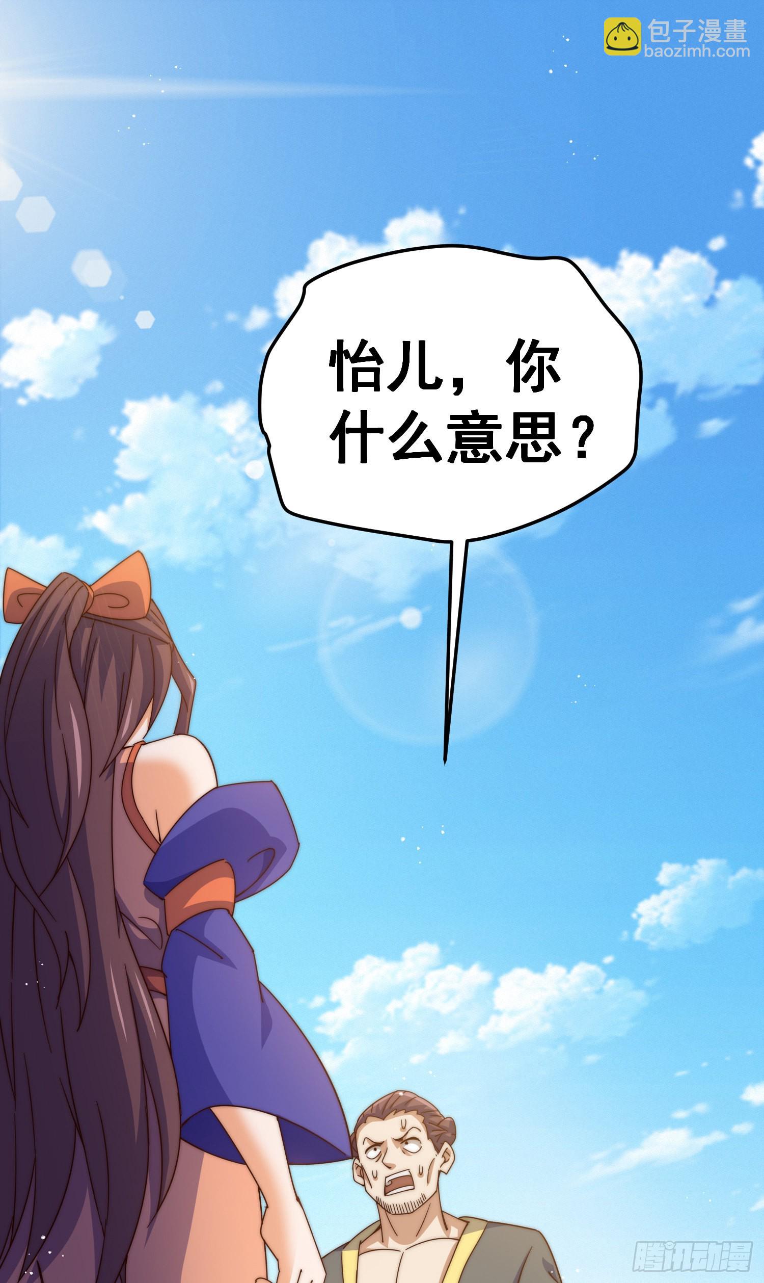 第149话 小丑竟然是我(1/2)-第157话