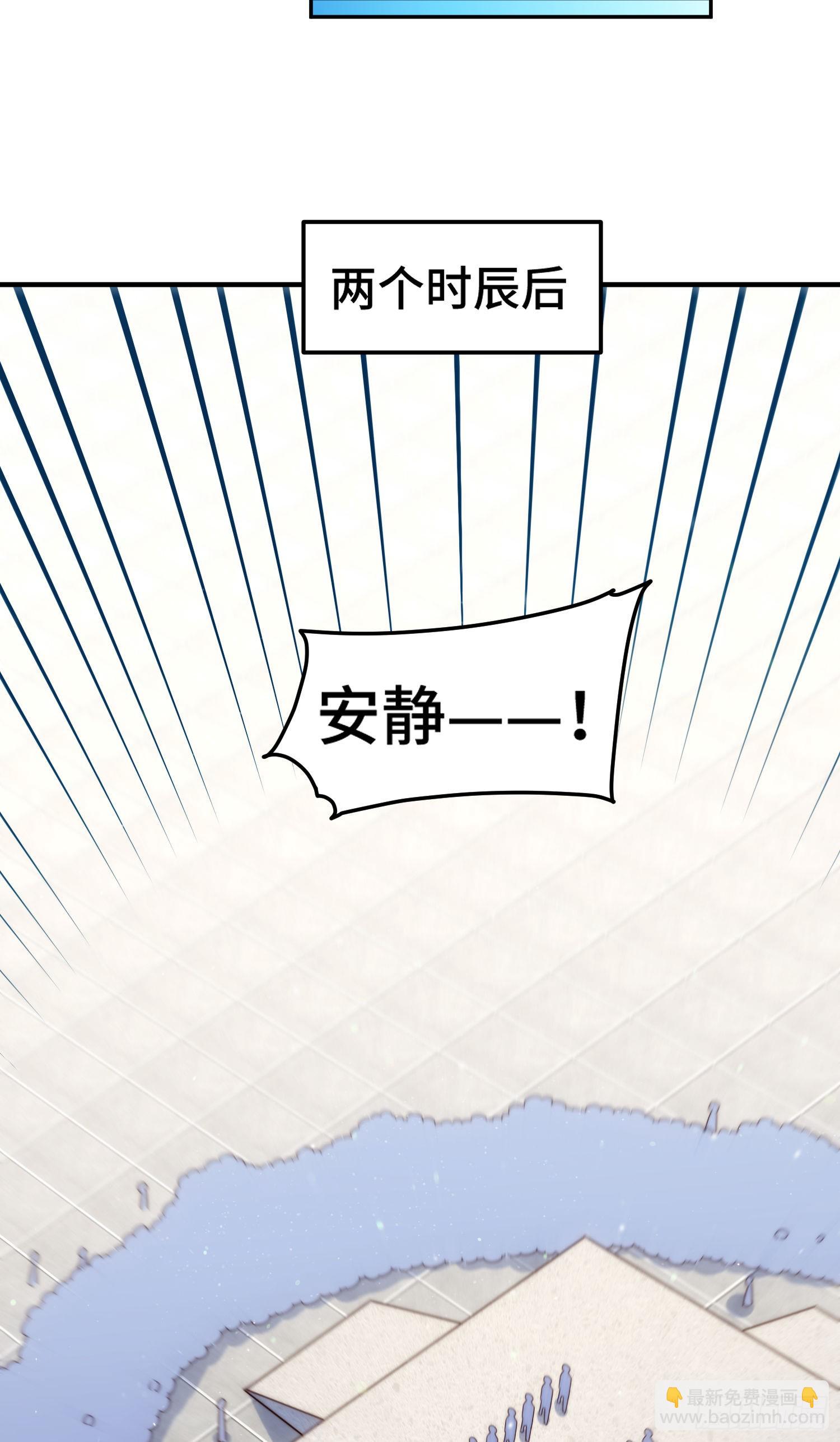 第149话 小丑竟然是我(1/2)-第157话