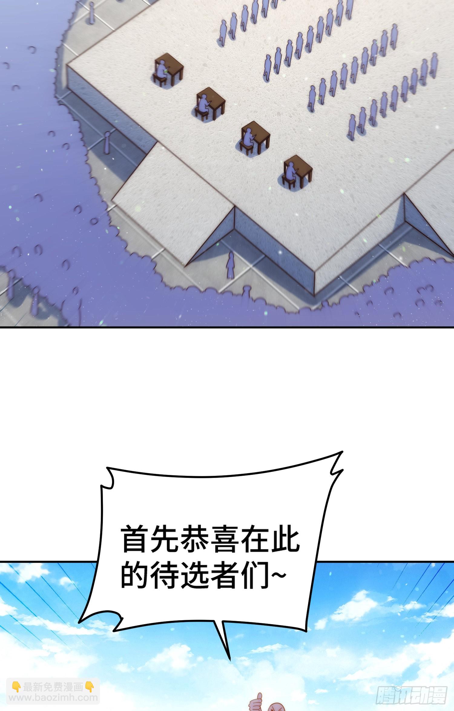 第149话 小丑竟然是我(1/2)-第157话