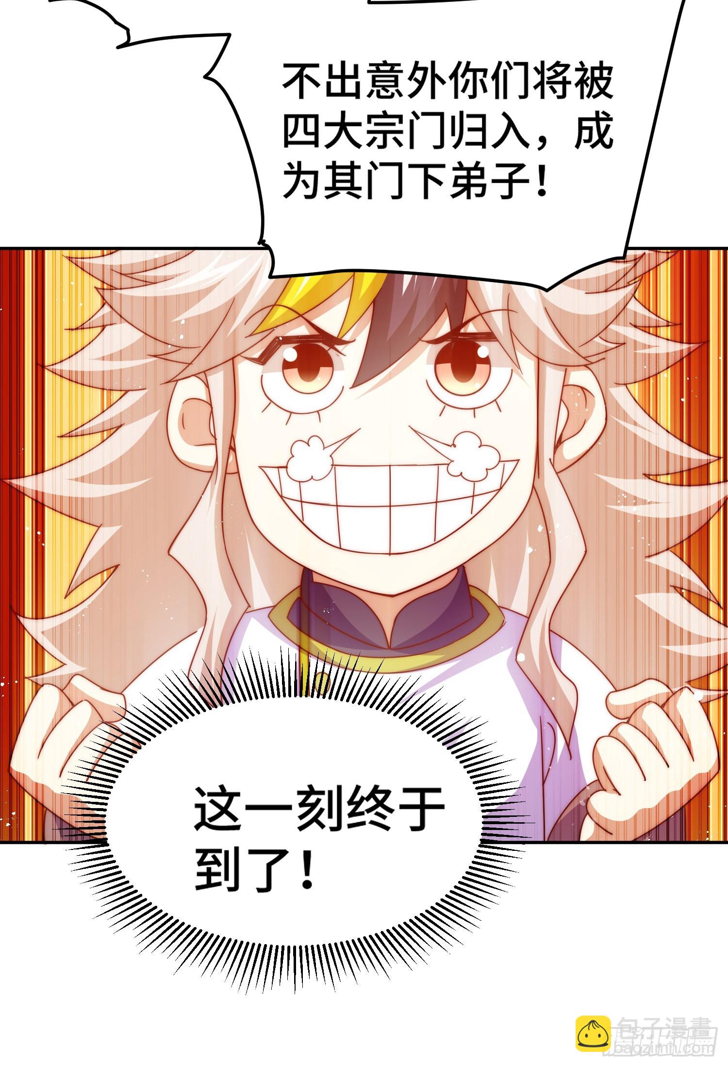 第149话 小丑竟然是我(1/2)-第157话
