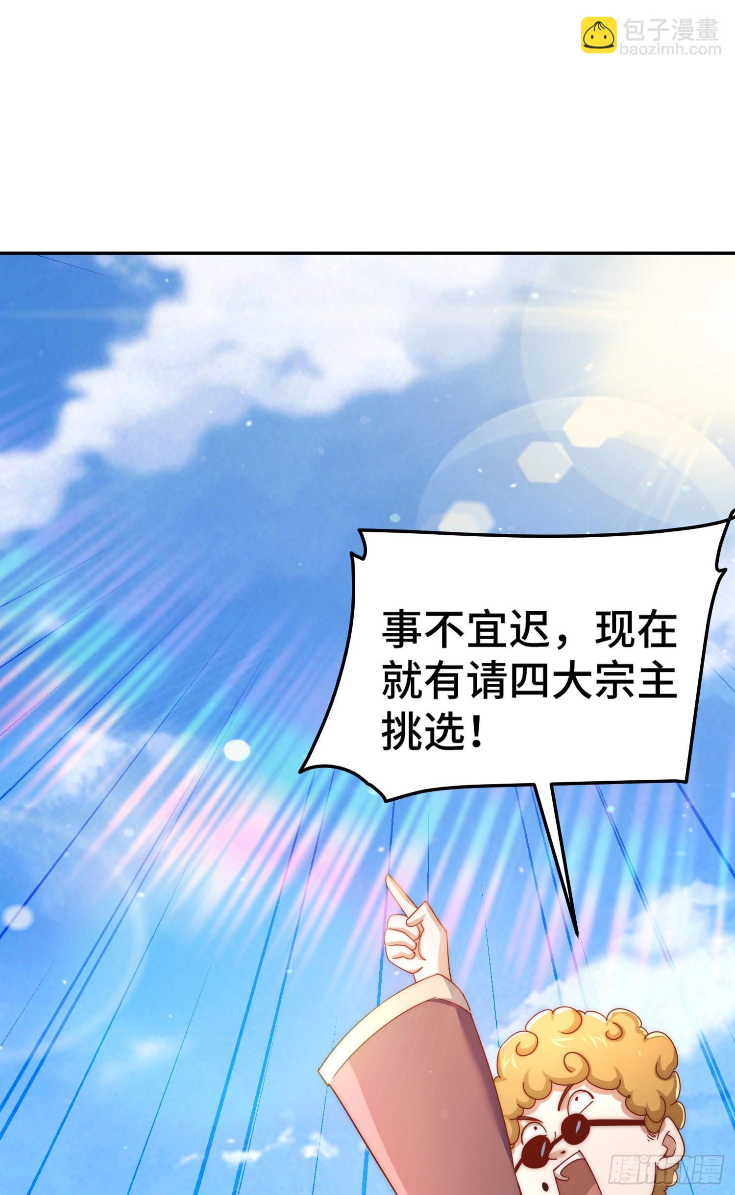 第149话 小丑竟然是我(1/2)-第157话