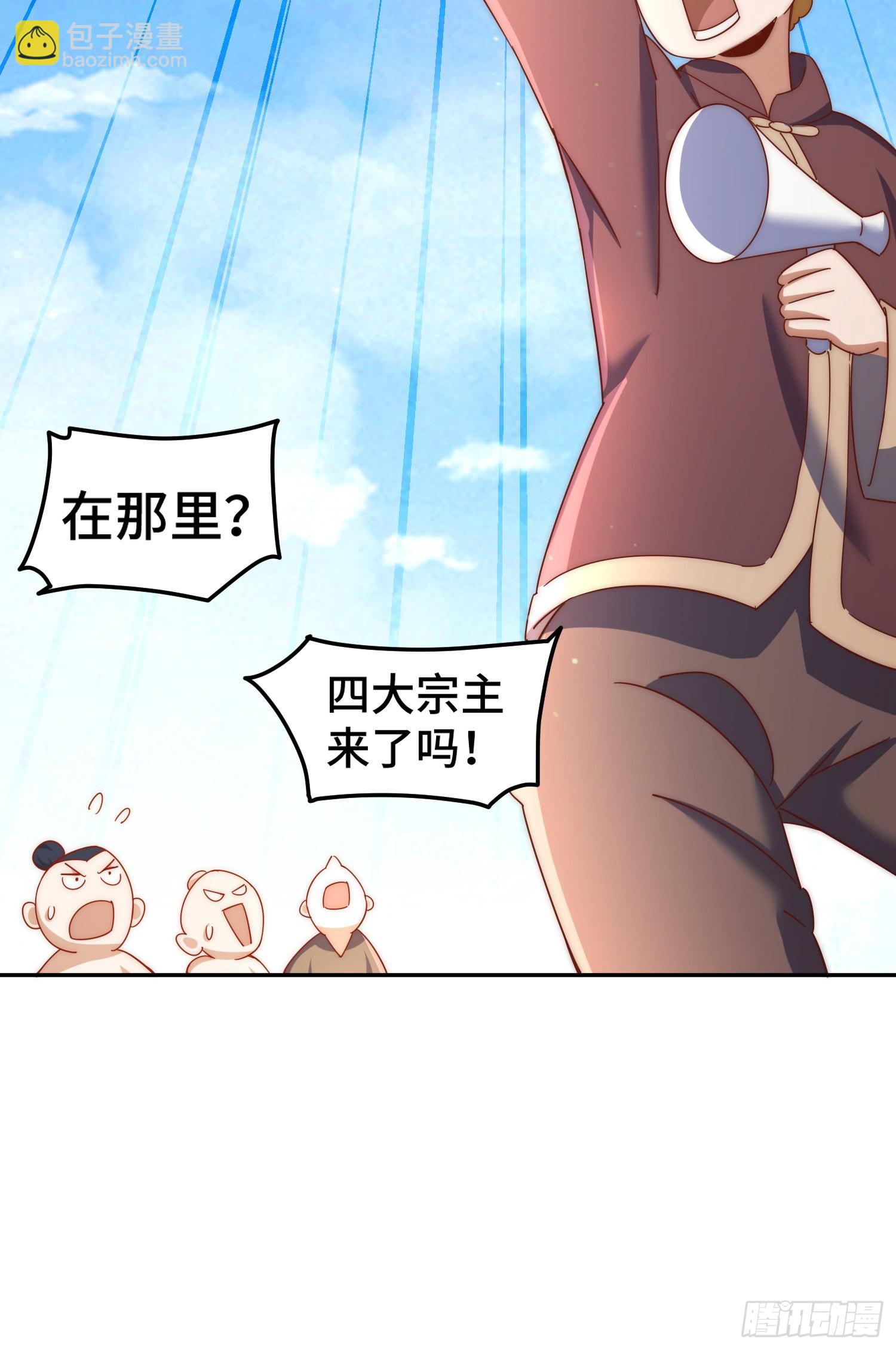 第149话 小丑竟然是我(1/2)-第157话