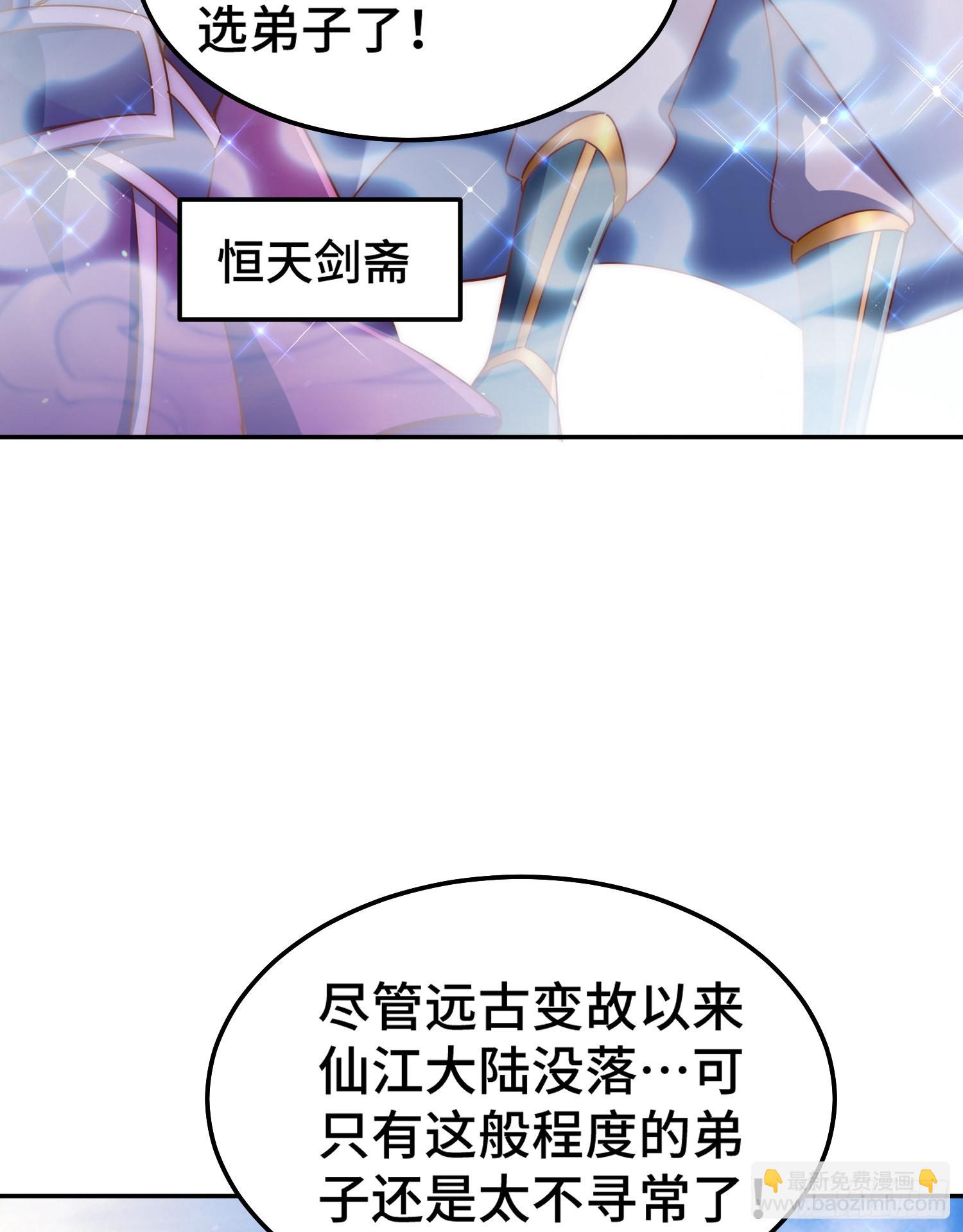 第149话 小丑竟然是我(1/2)-第157话