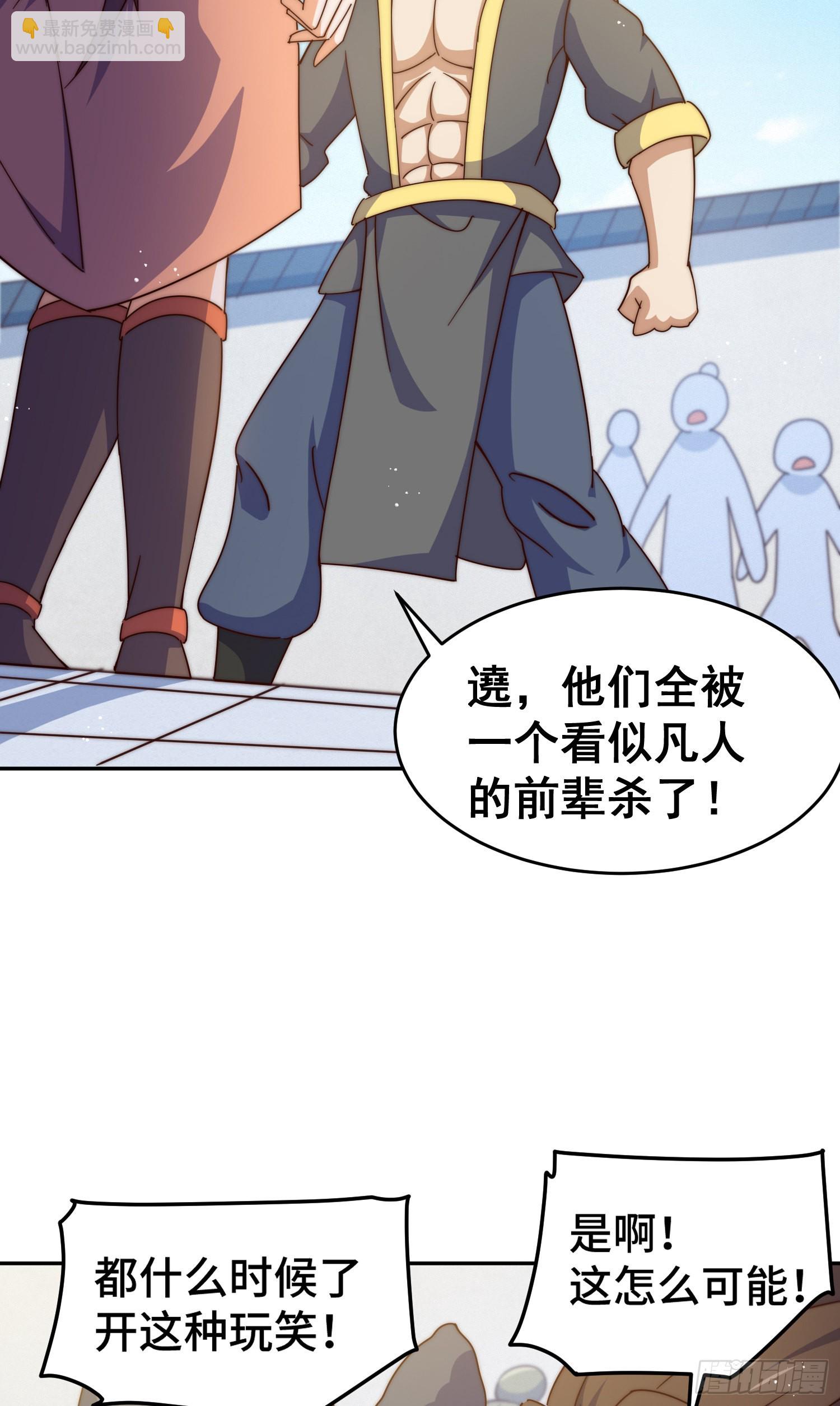 第149话 小丑竟然是我(1/2)-第157话