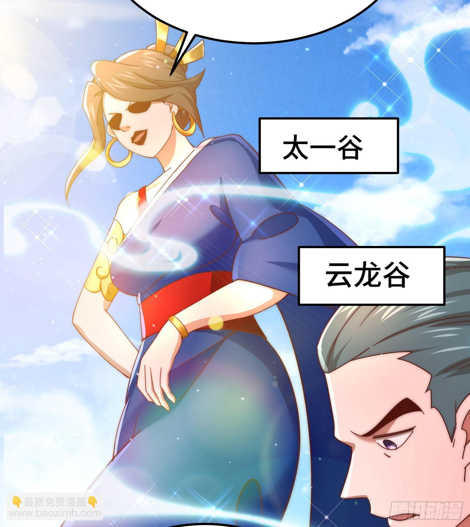 第149话 小丑竟然是我(1/2)-第157话