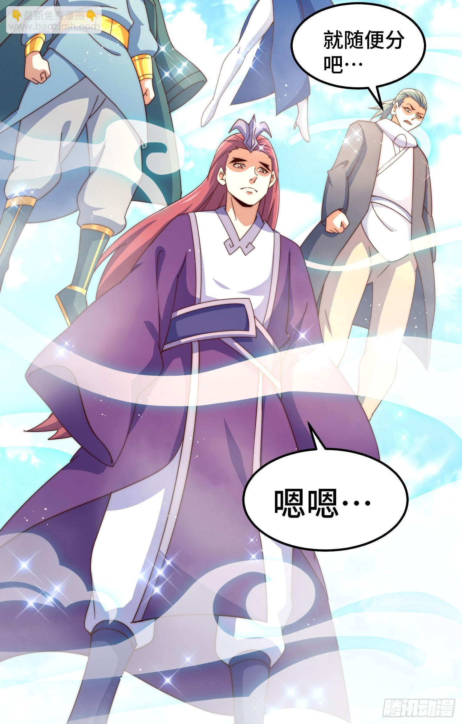 第149话 小丑竟然是我(1/2)-第157话