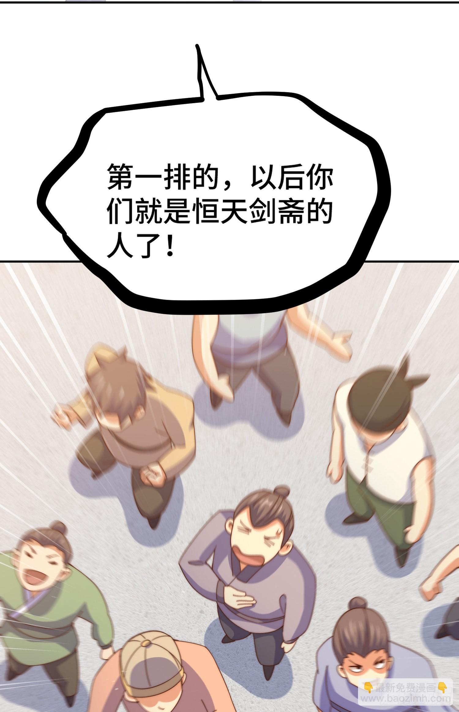 第149话 小丑竟然是我(1/2)-第157话