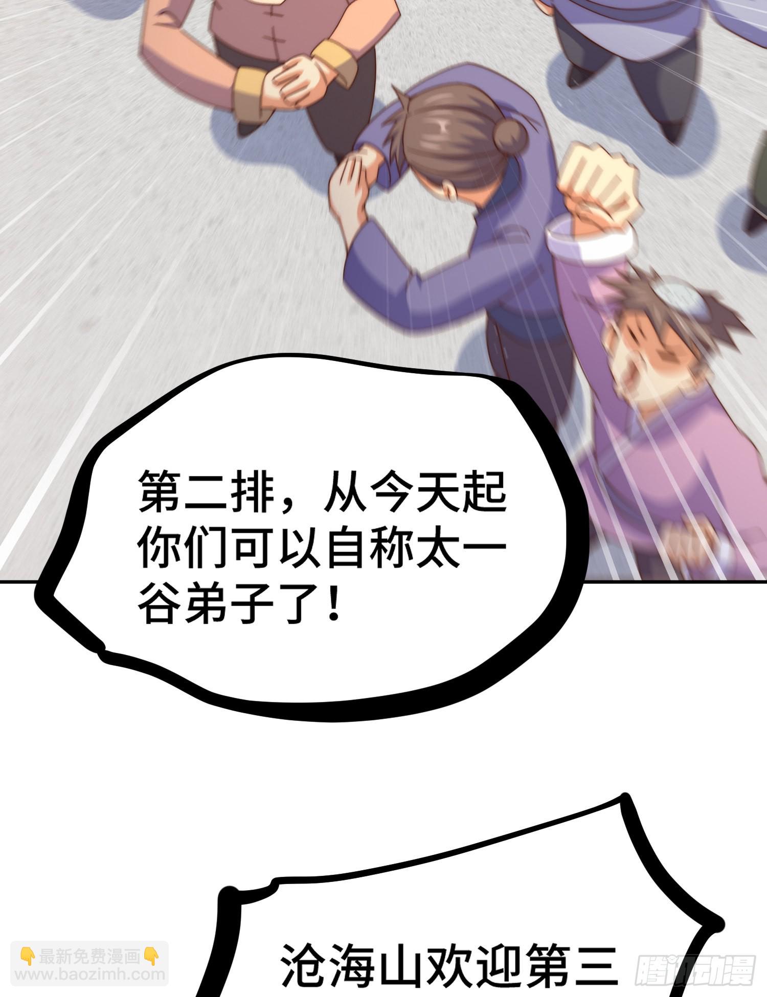 第149话 小丑竟然是我(1/2)-第157话