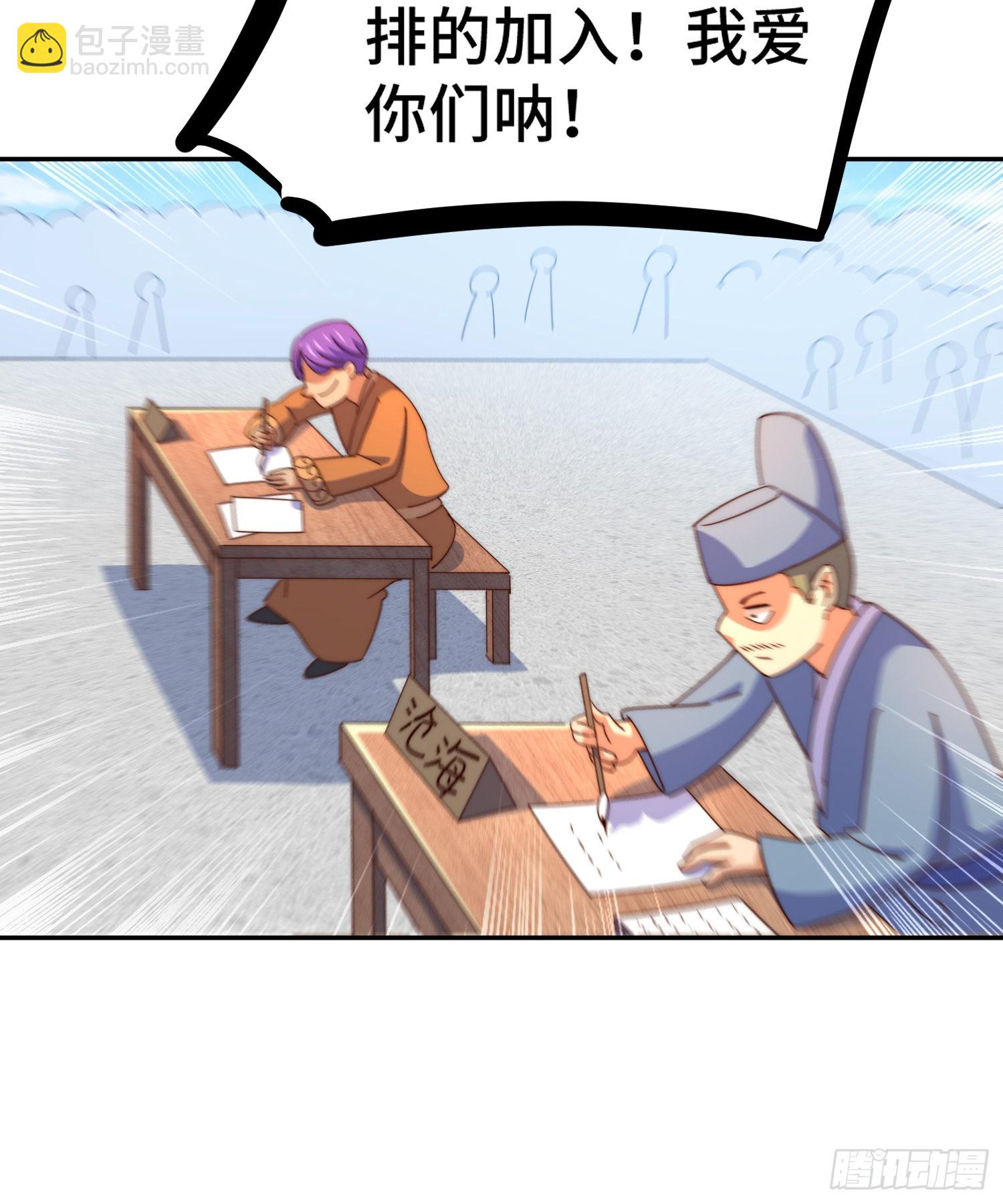 第149话 小丑竟然是我(1/2)-第157话