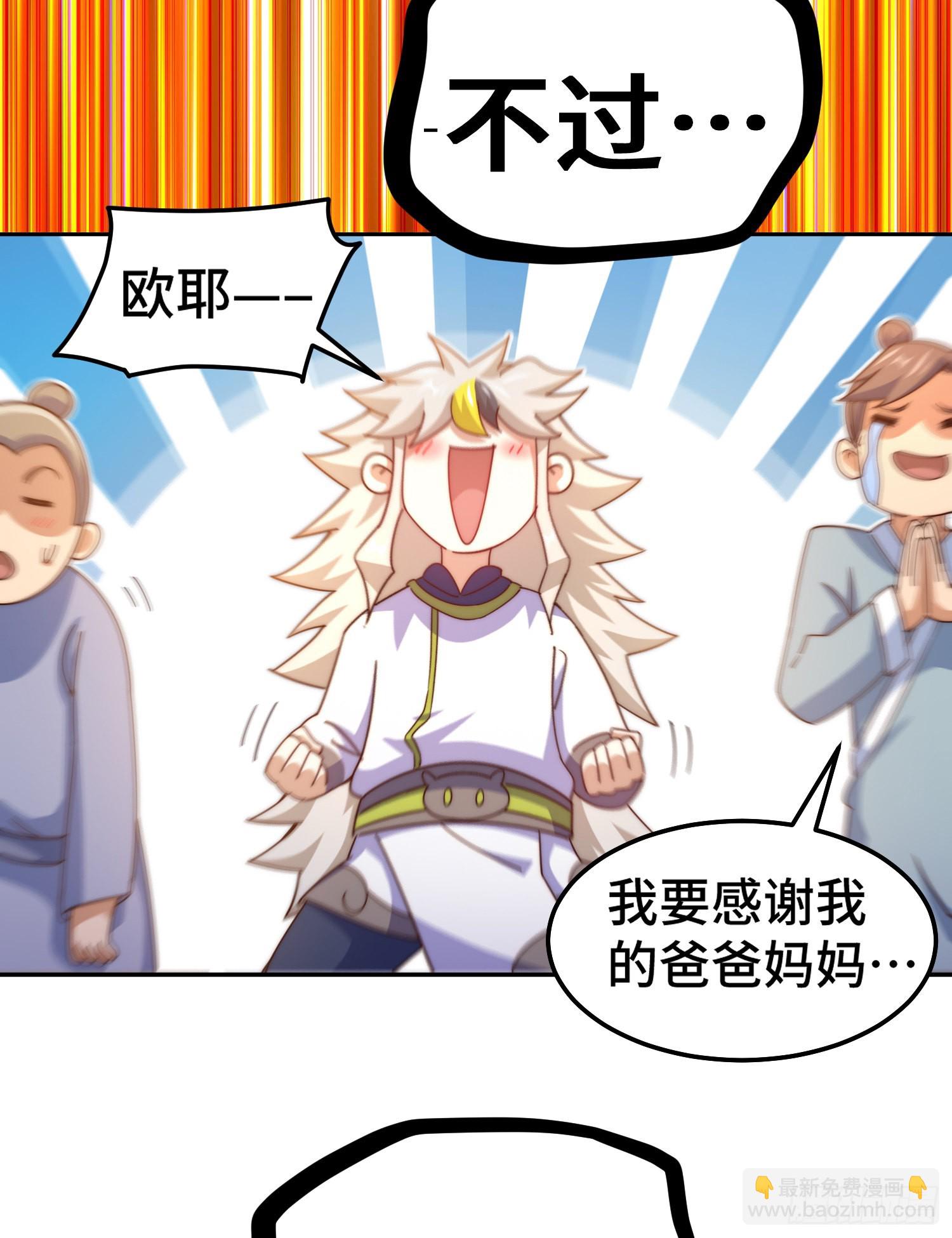 第149话 小丑竟然是我(1/2)-第157话