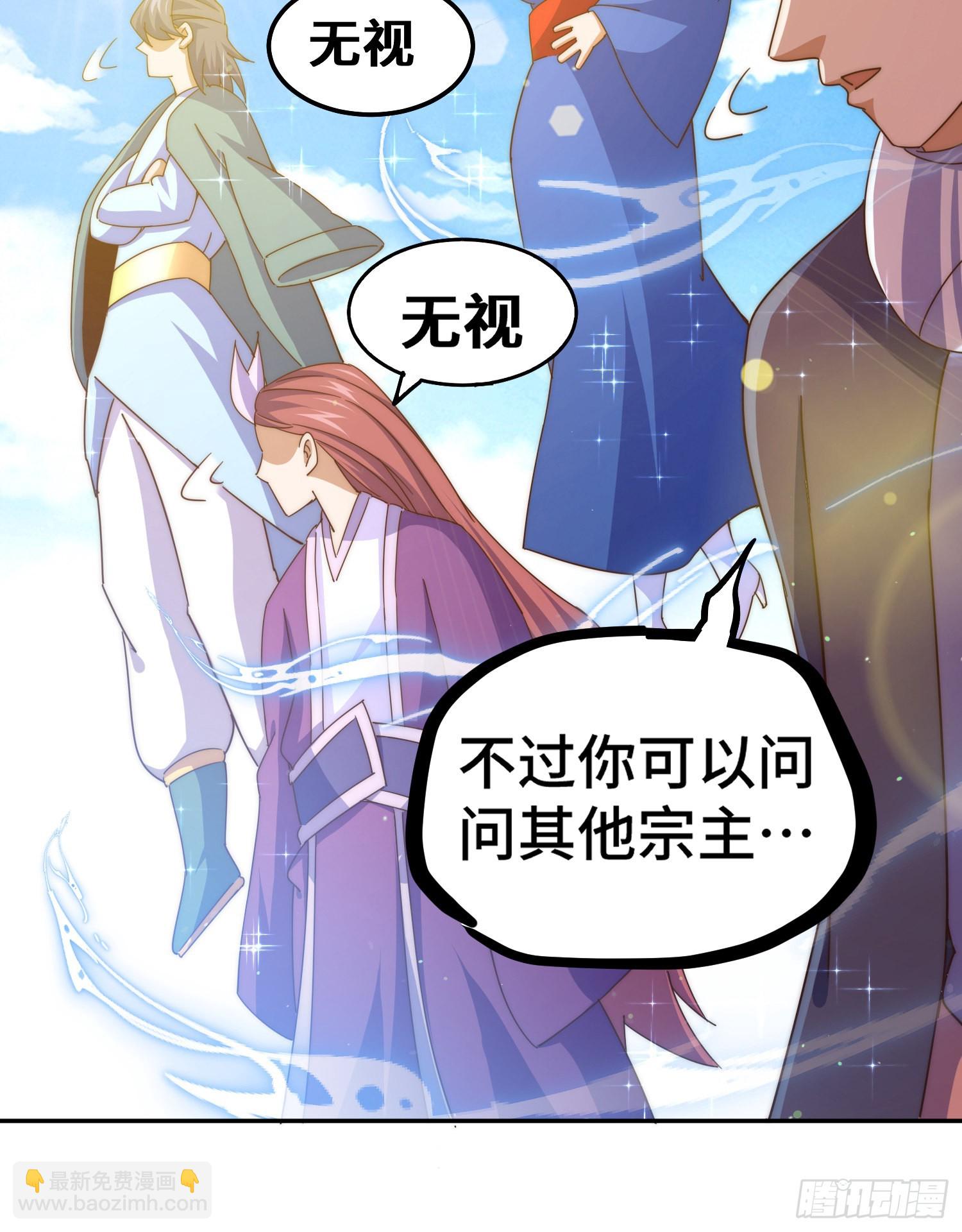 第149话 小丑竟然是我(1/2)-第157话