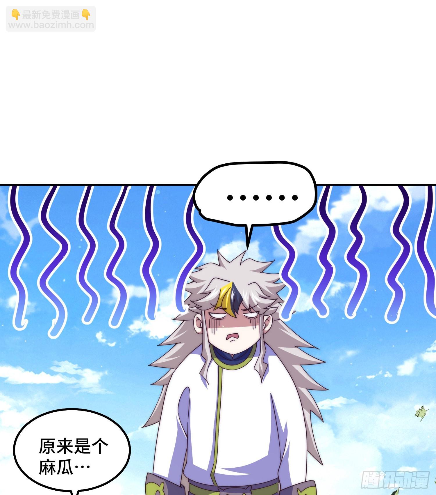 第149话 小丑竟然是我(1/2)-第157话
