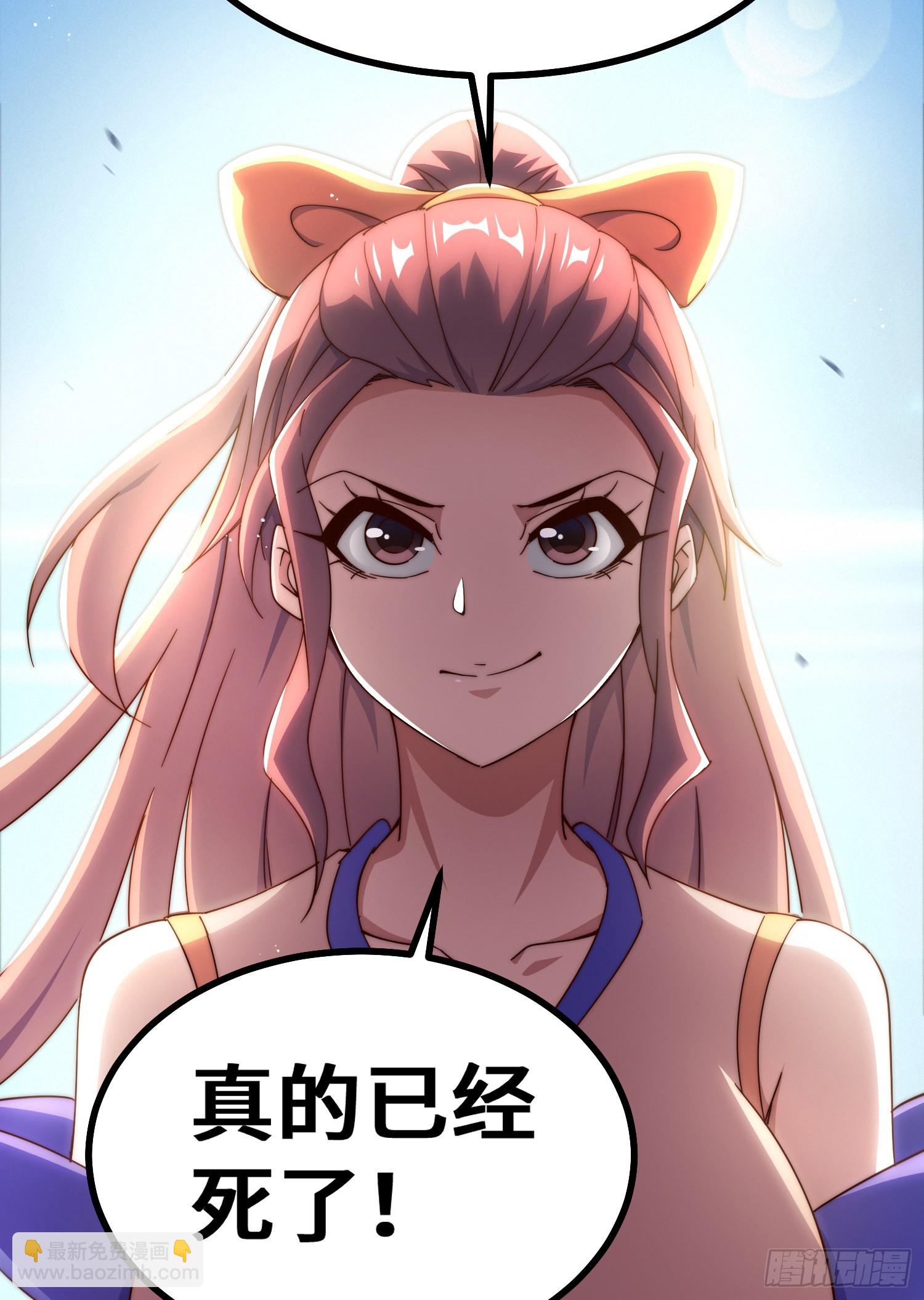 第149话 小丑竟然是我(1/2)-第157话
