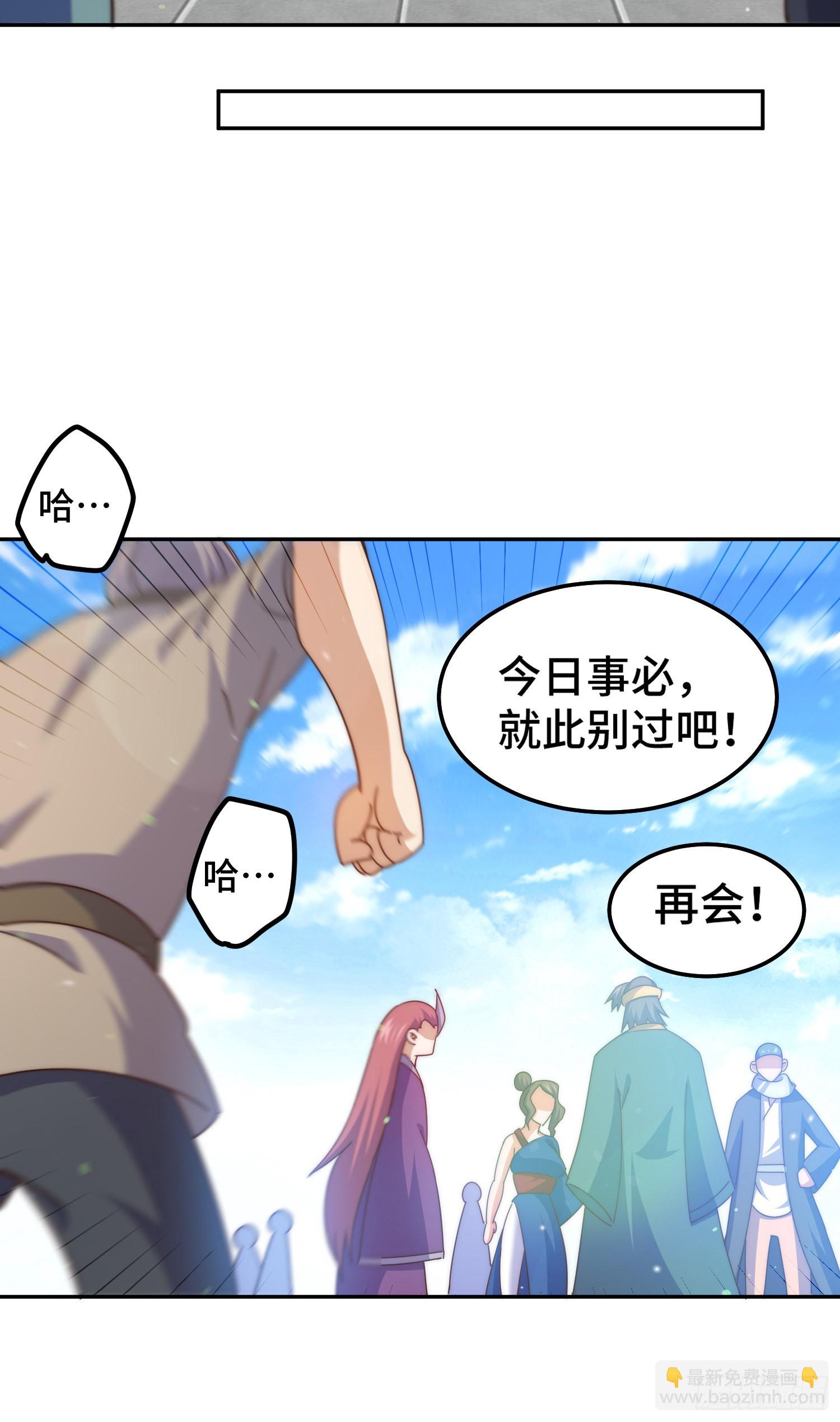 第149话 小丑竟然是我(1/2)-第157话