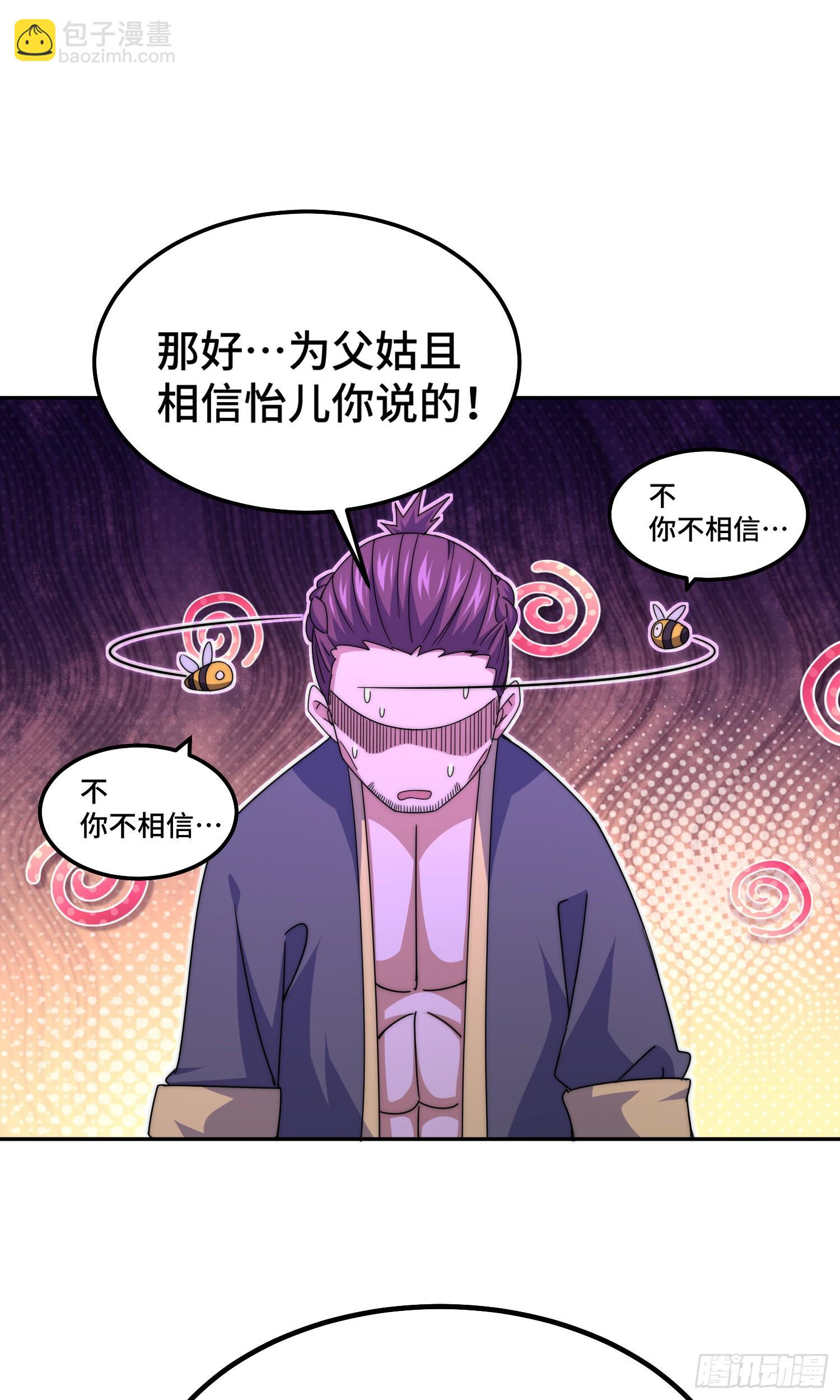 第149话 小丑竟然是我(1/2)-第157话
