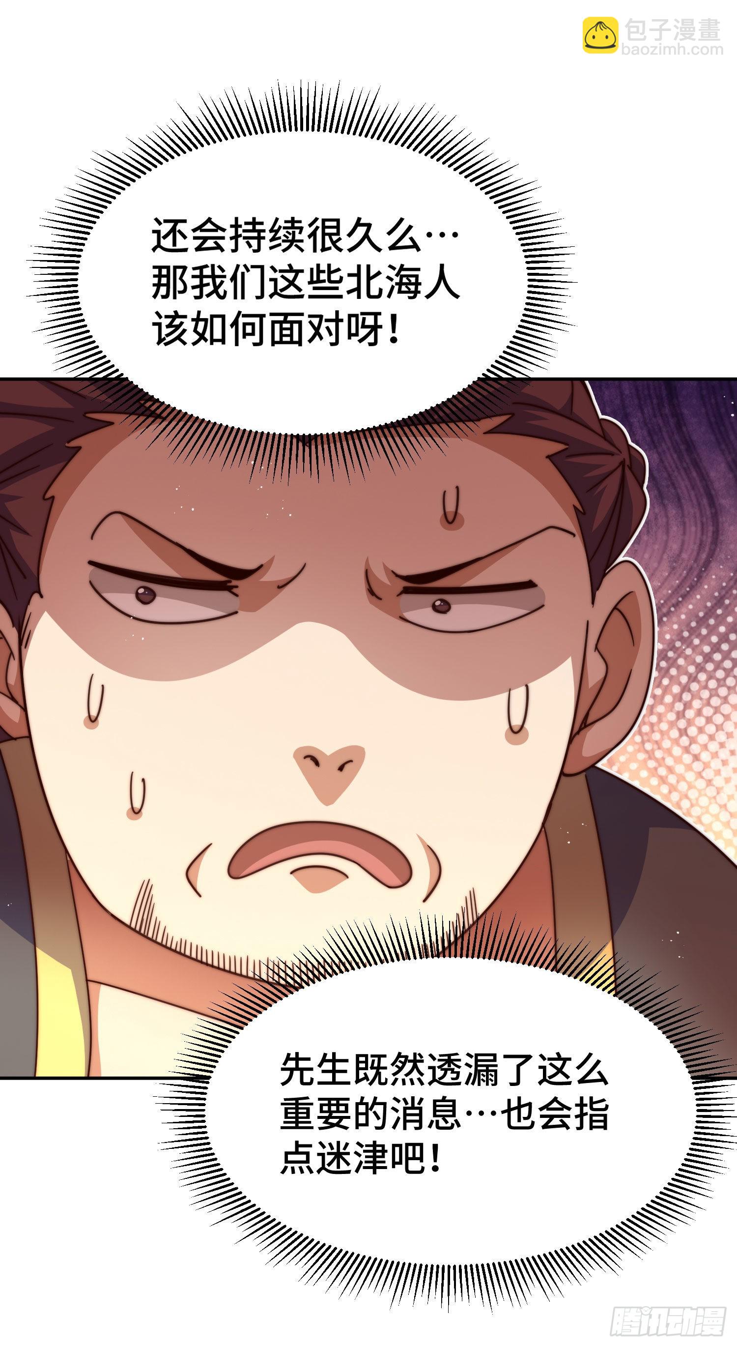 第151话 被选中的人(1/2)-第159话
