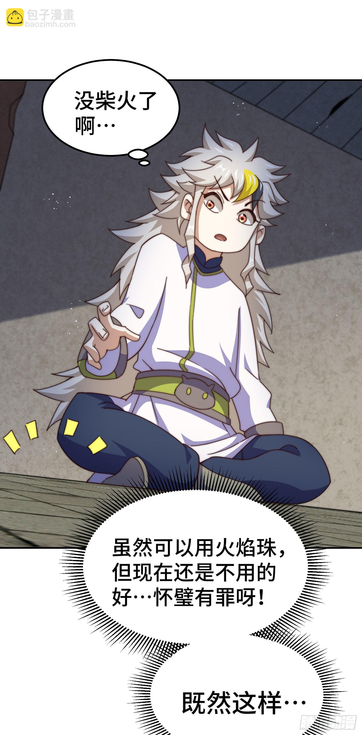 第151话 被选中的人(1/2)-第159话