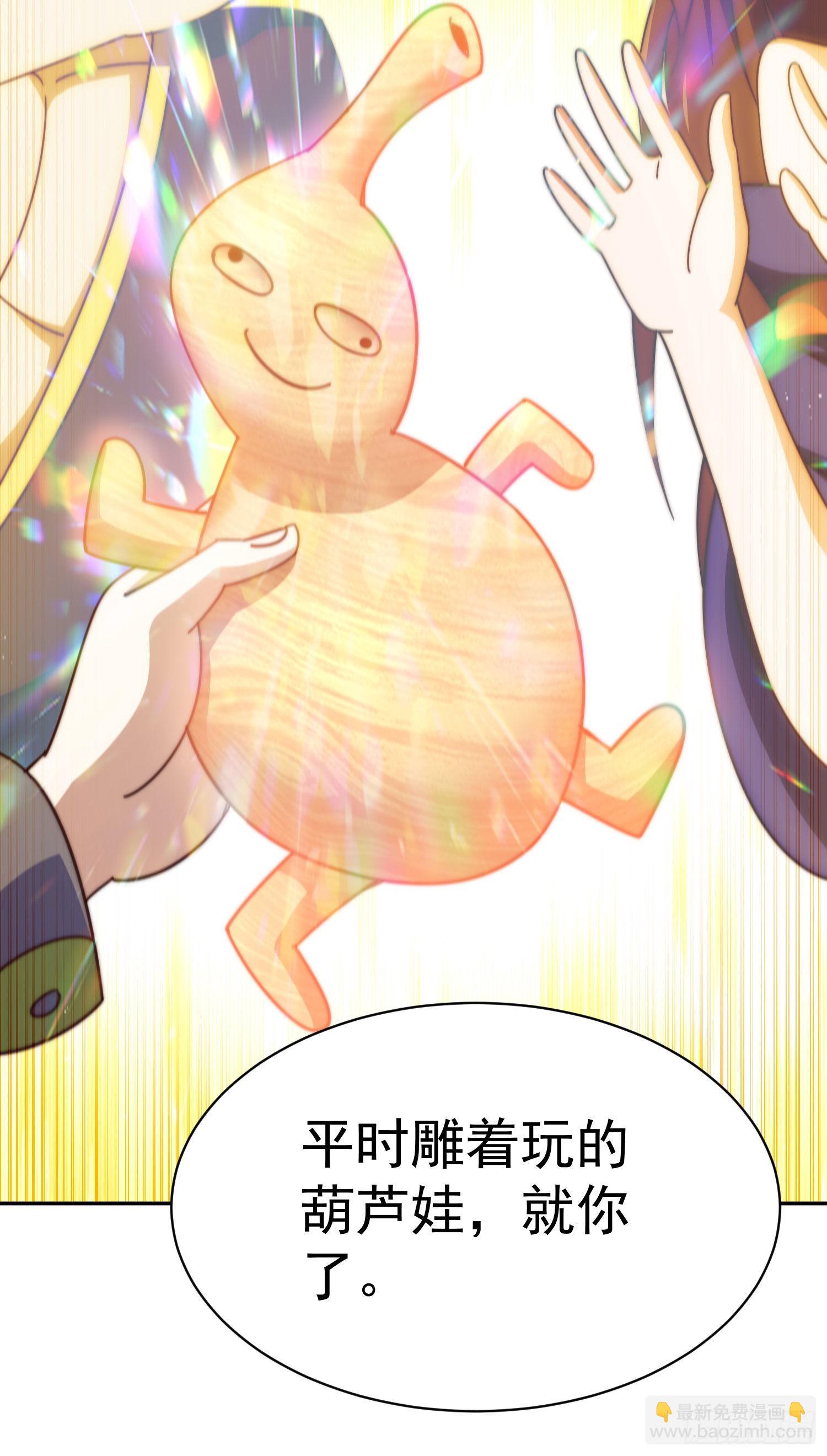 第151话 被选中的人(1/2)-第159话