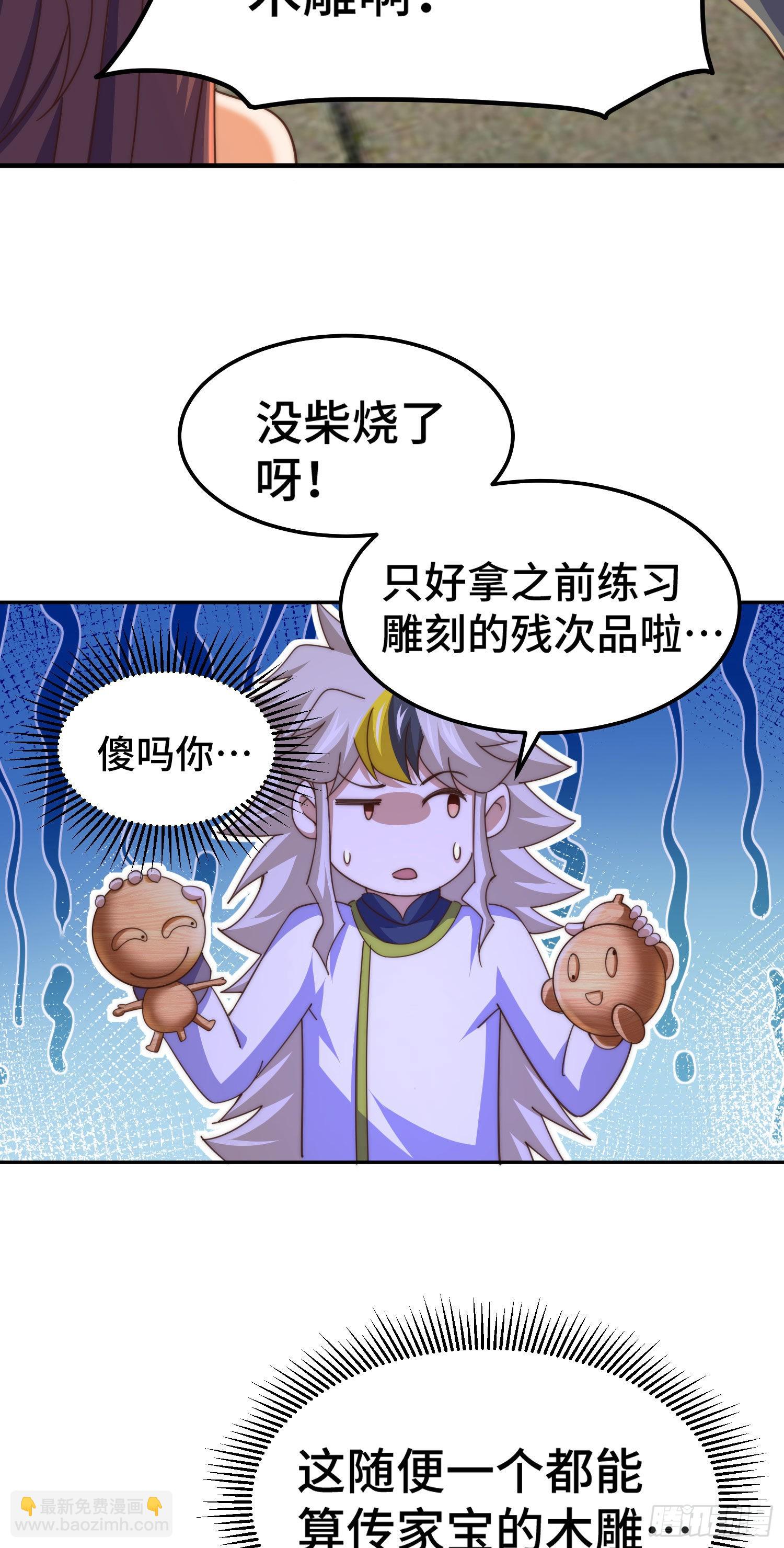 第151话 被选中的人(1/2)-第159话