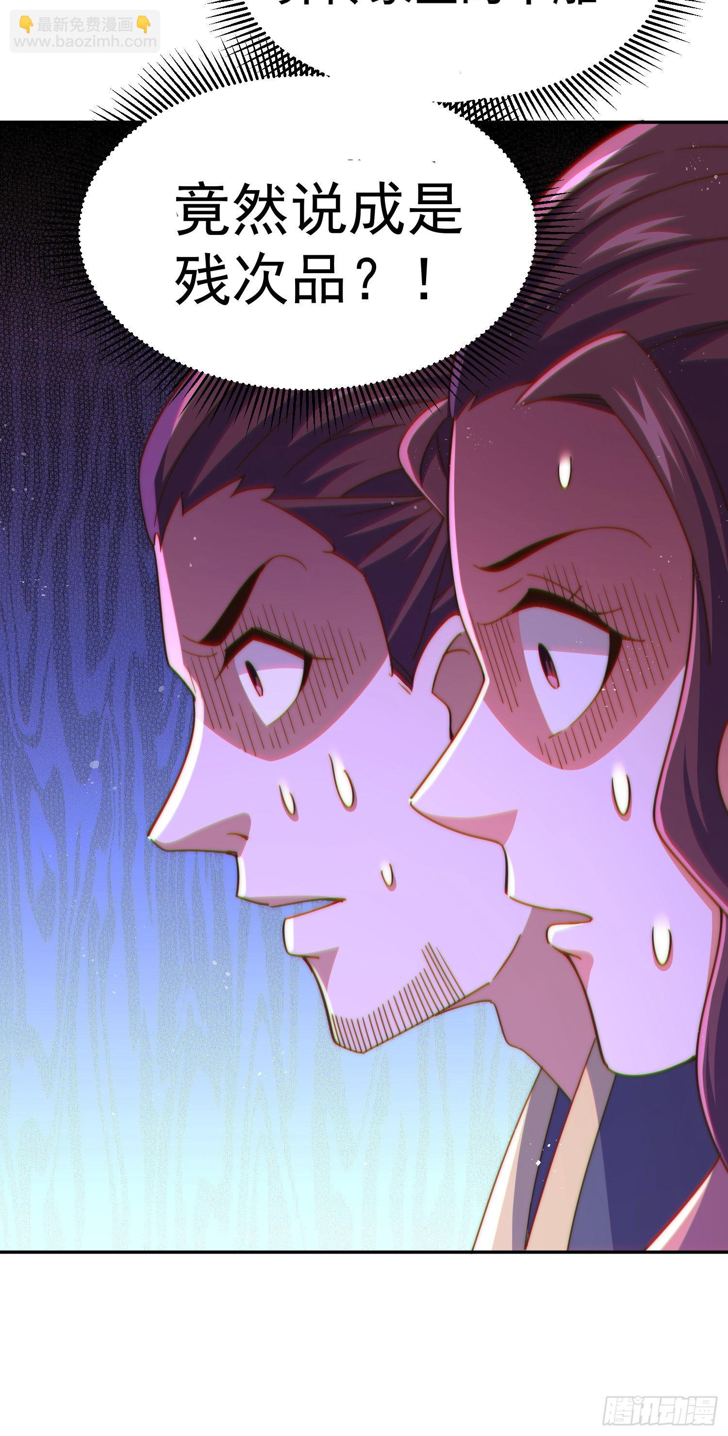 第151话 被选中的人(1/2)-第159话