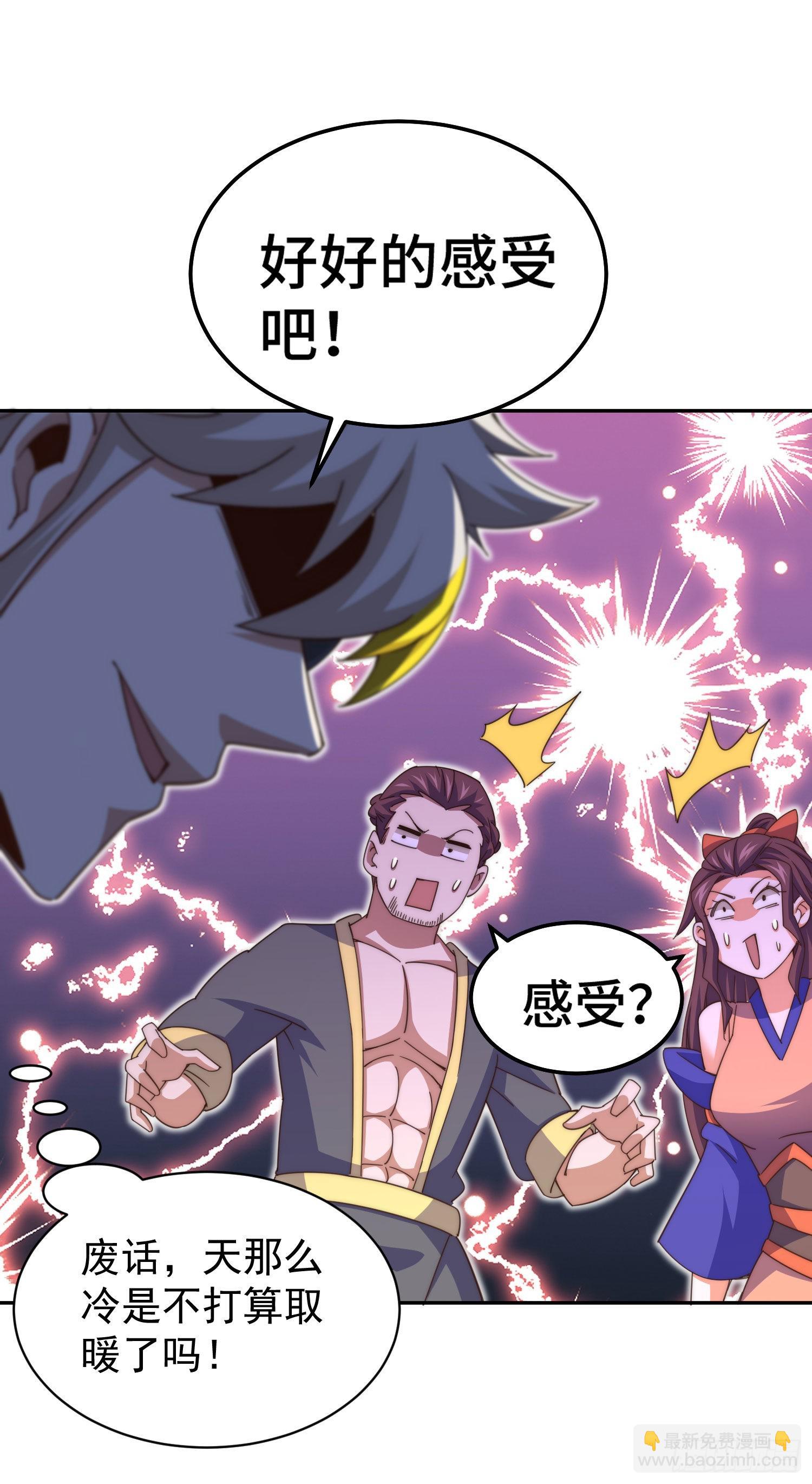 第151话 被选中的人(1/2)-第159话