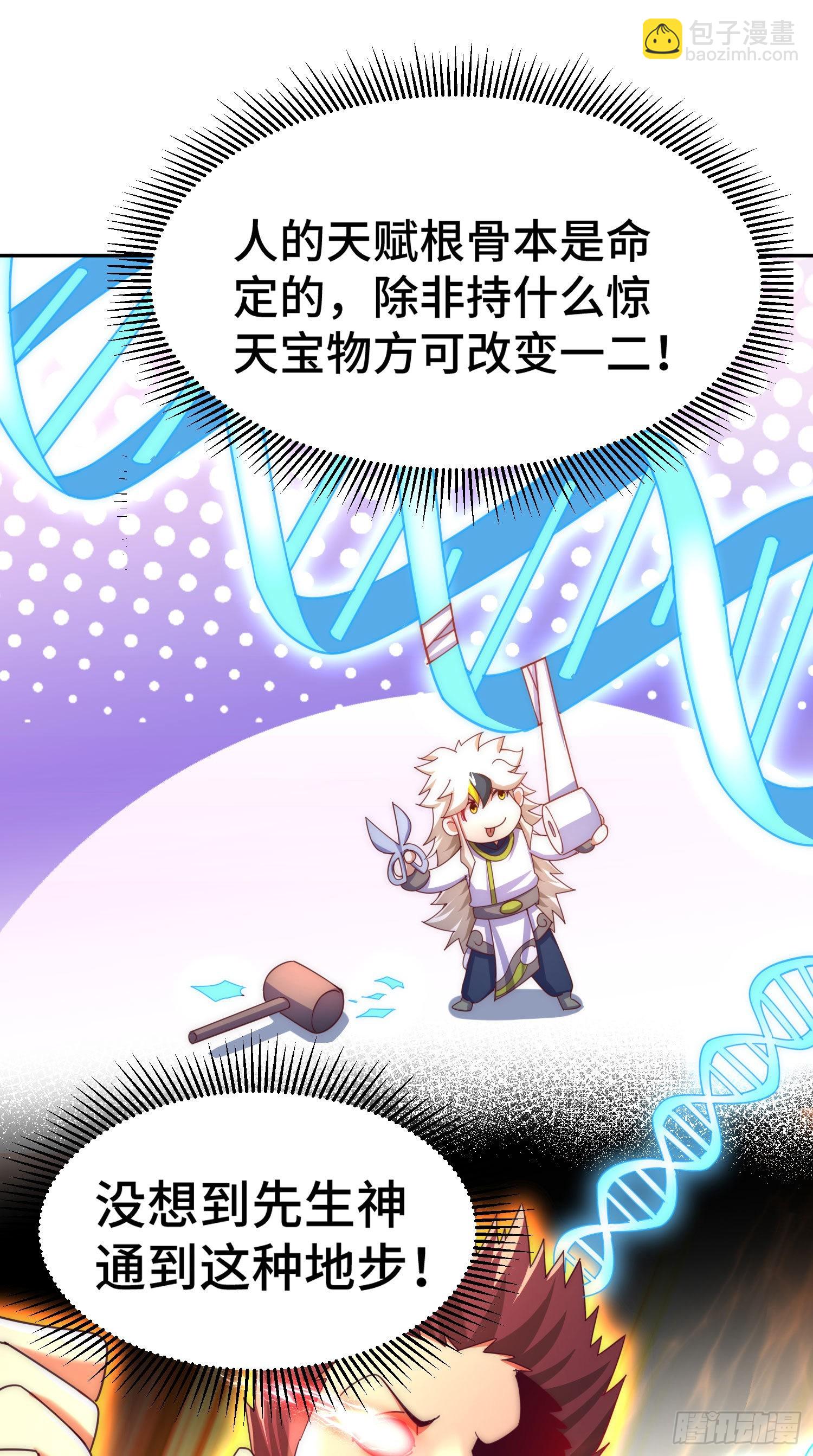 第151话 被选中的人(1/2)-第159话