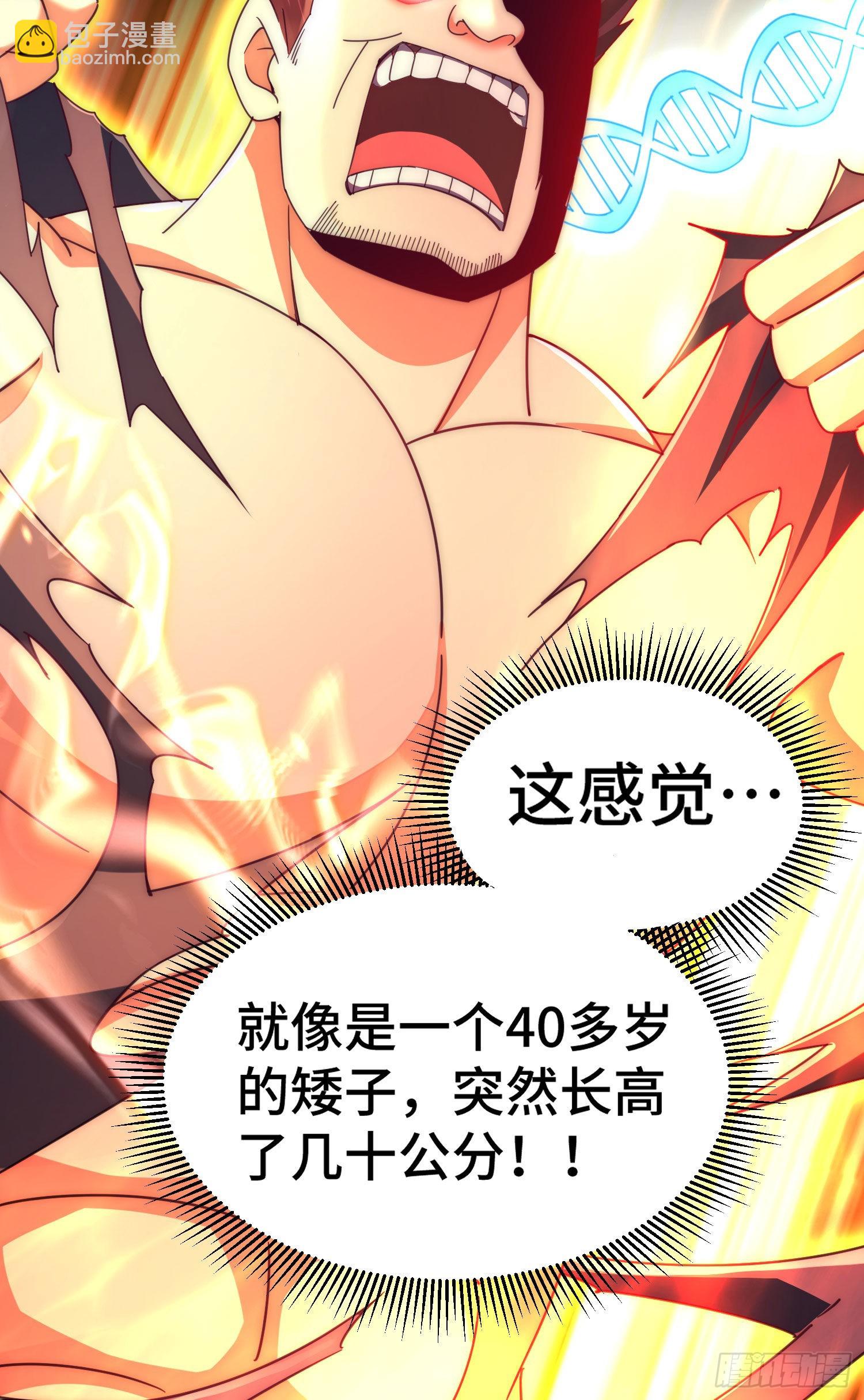 第151话 被选中的人(1/2)-第159话