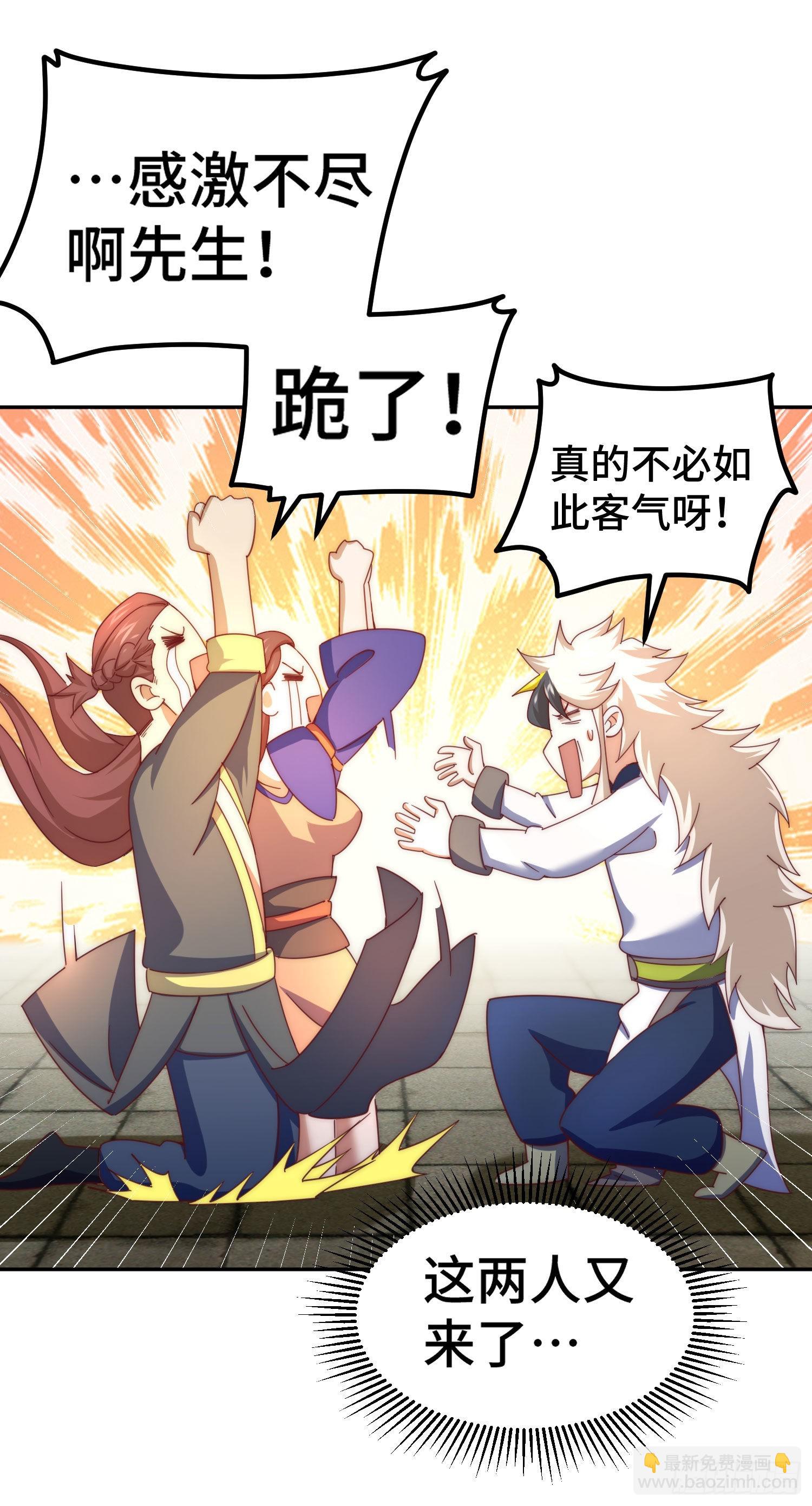第151话 被选中的人(1/2)-第159话