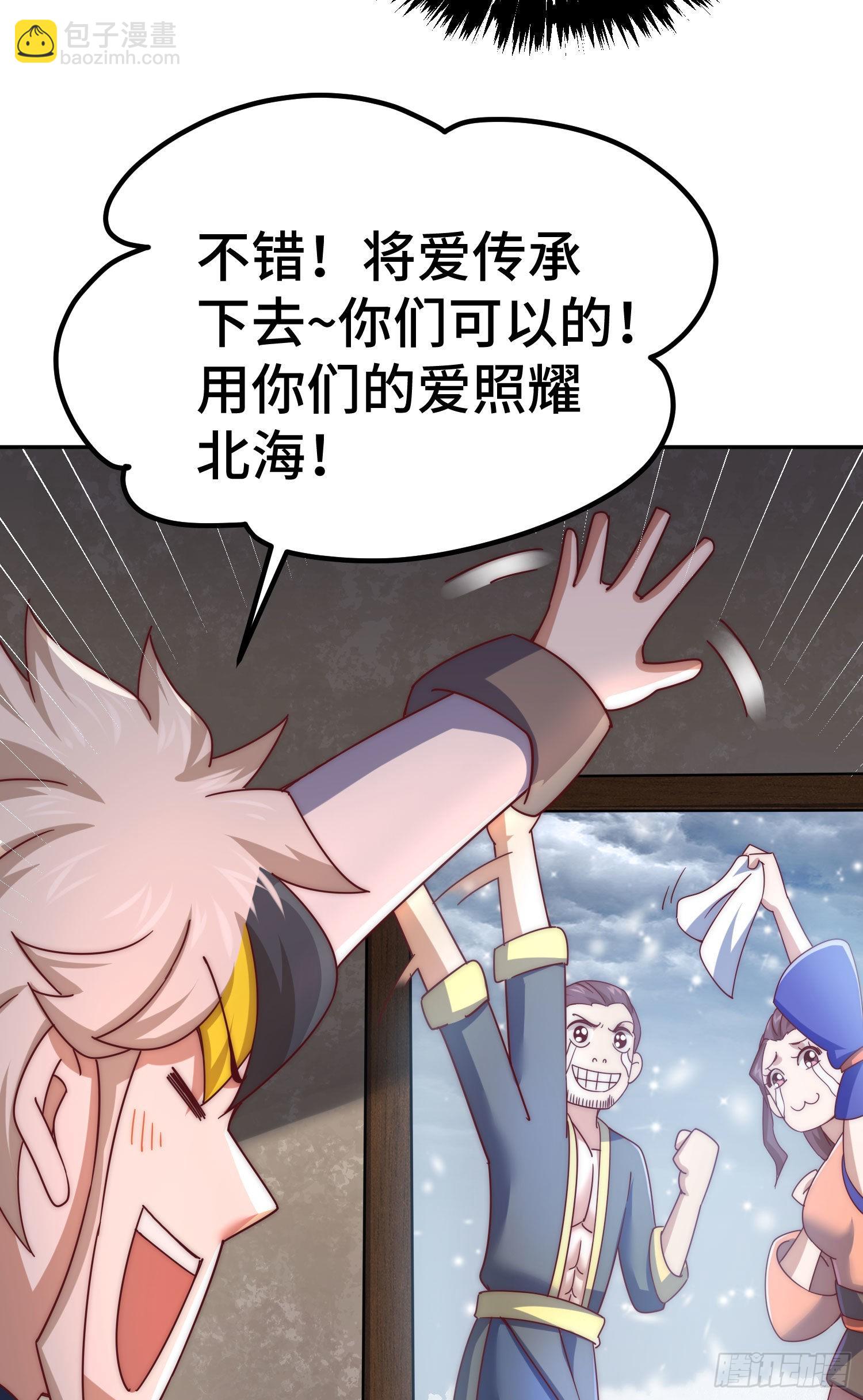 第151话 被选中的人(1/2)-第159话