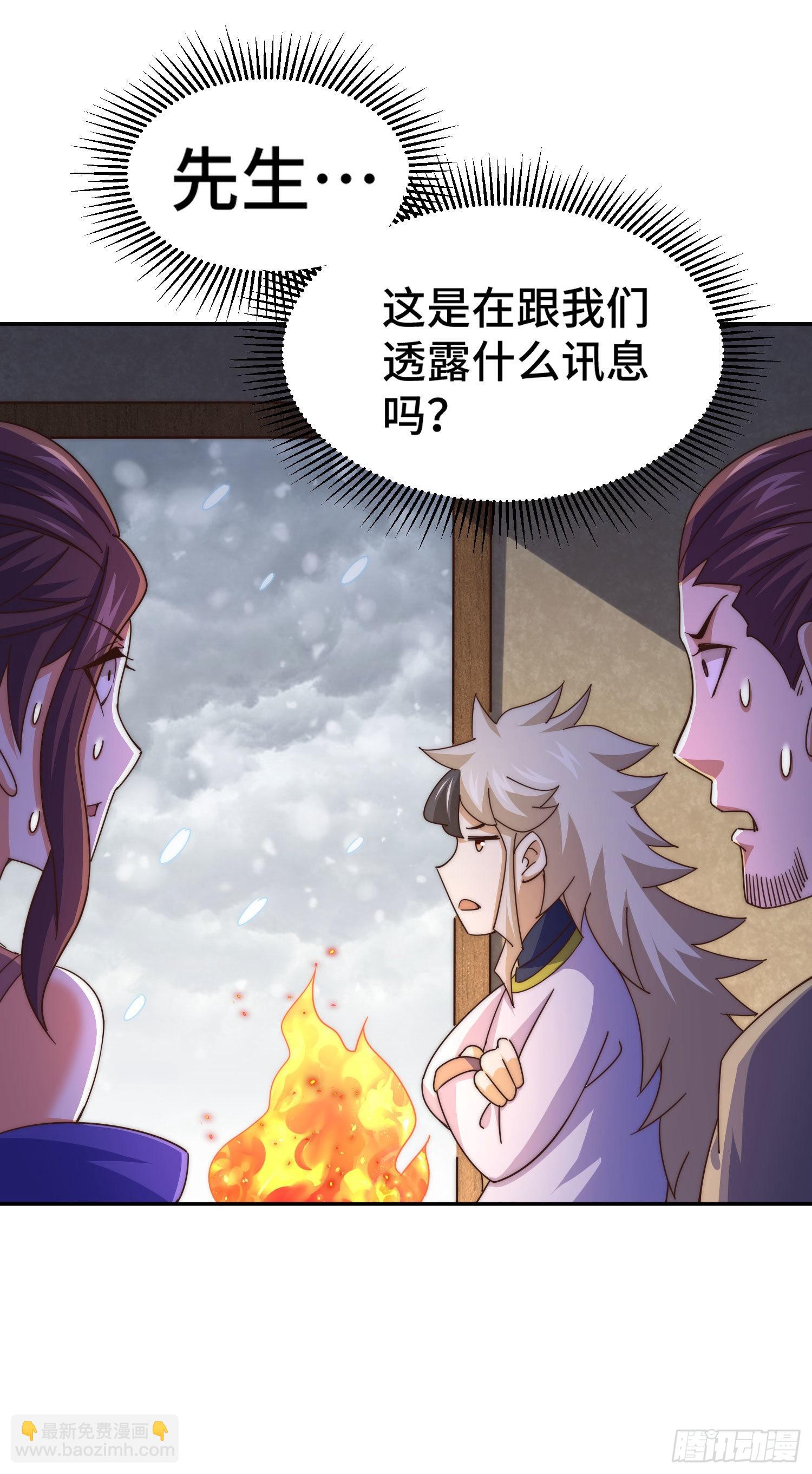 第151话 被选中的人(1/2)-第159话
