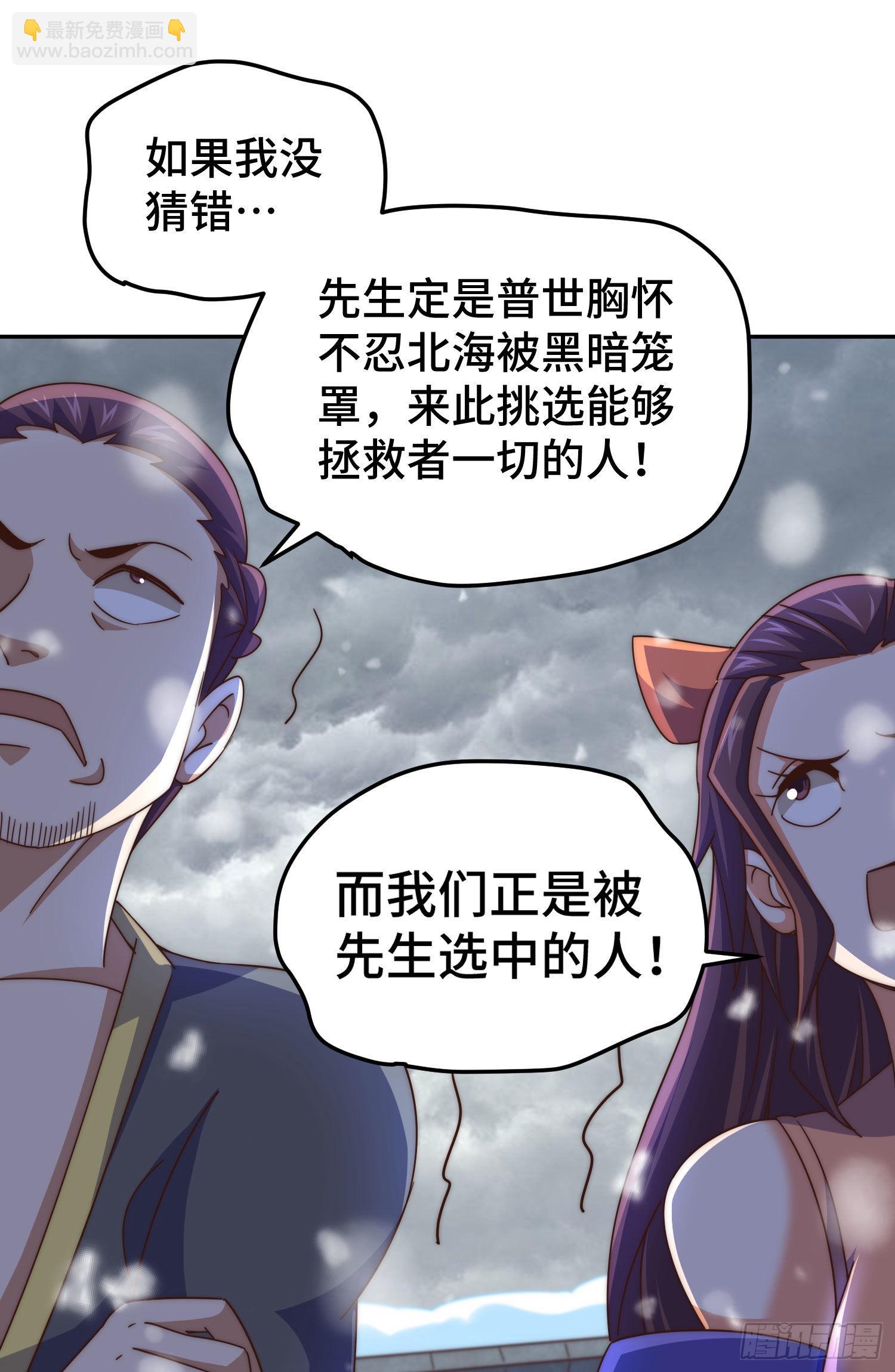 第151话 被选中的人(1/2)-第159话