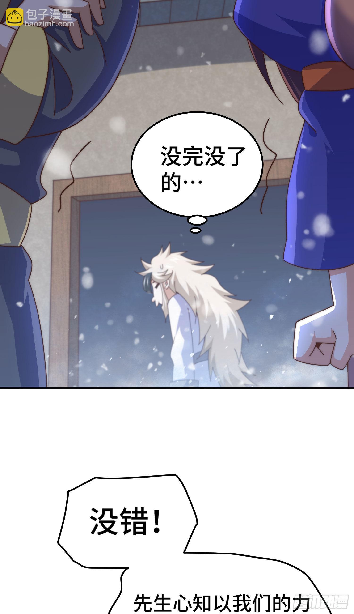 第151话 被选中的人(1/2)-第159话